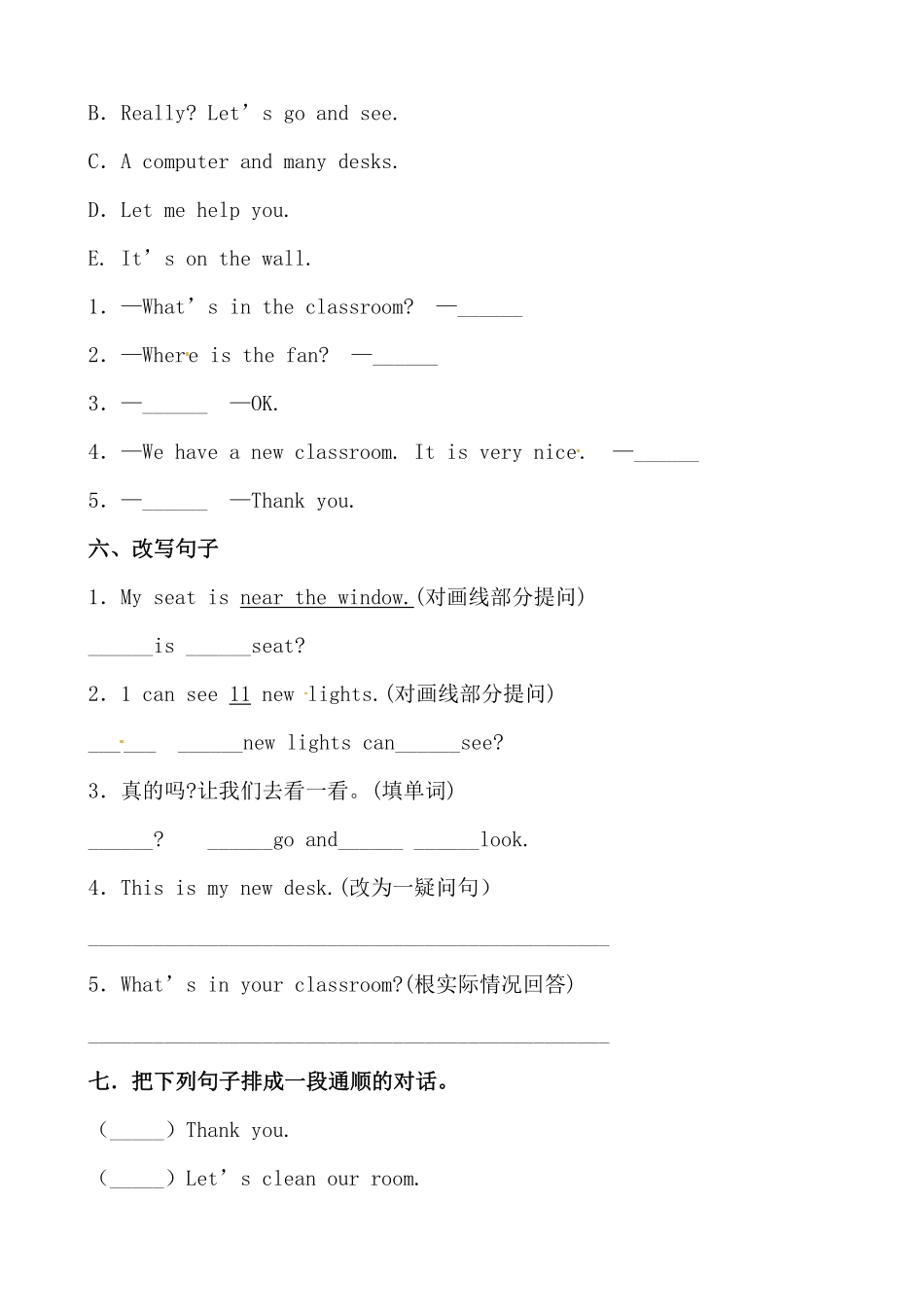 人教PEP版英语【提分训练】四年级上册单元测试-Unit1《Myclassroom》含答案.pdf_第3页