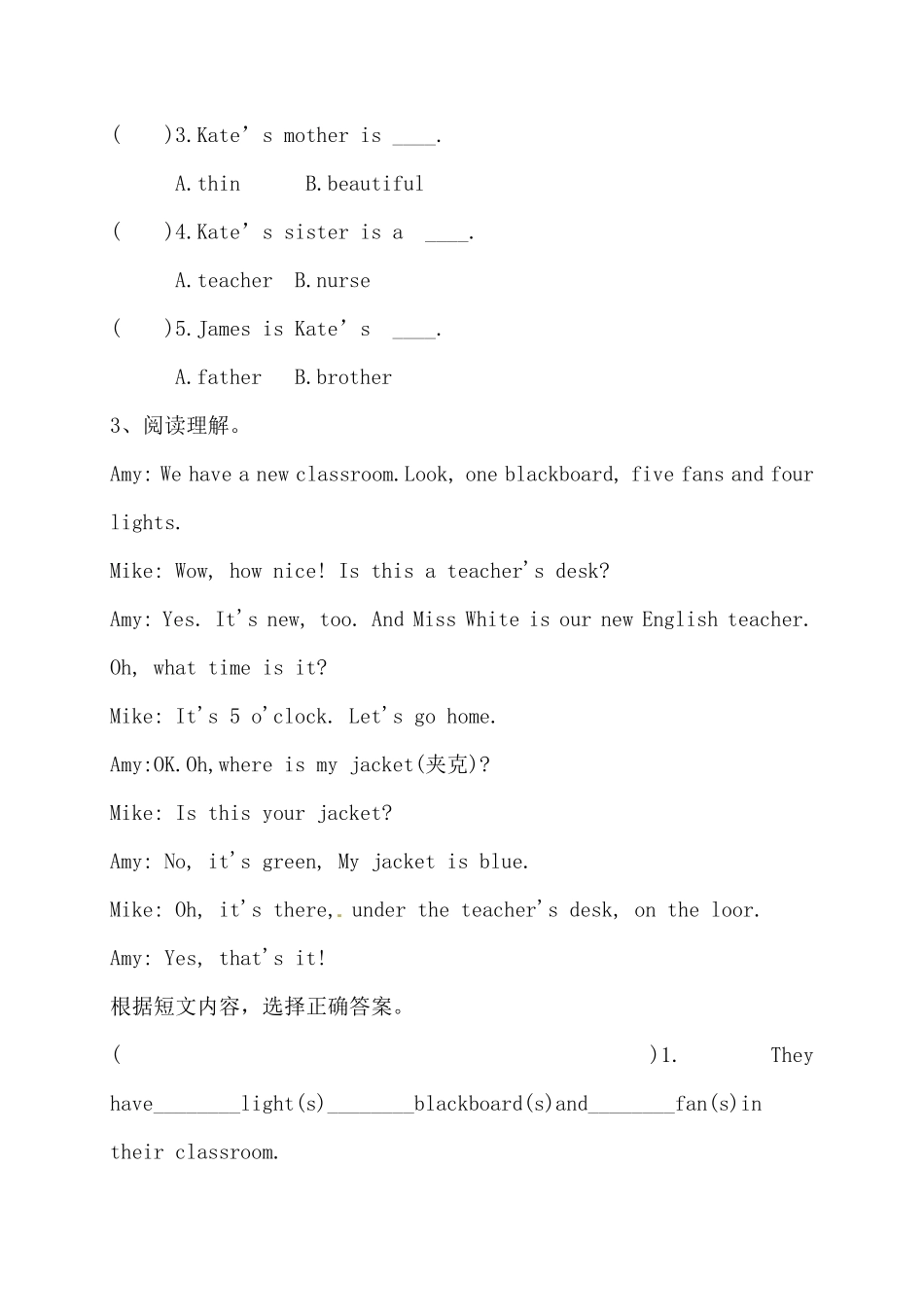 人教PEP版英语四年级上册【阅读专项】四年上册期末阅读专项测试卷一含答案.pdf_第2页