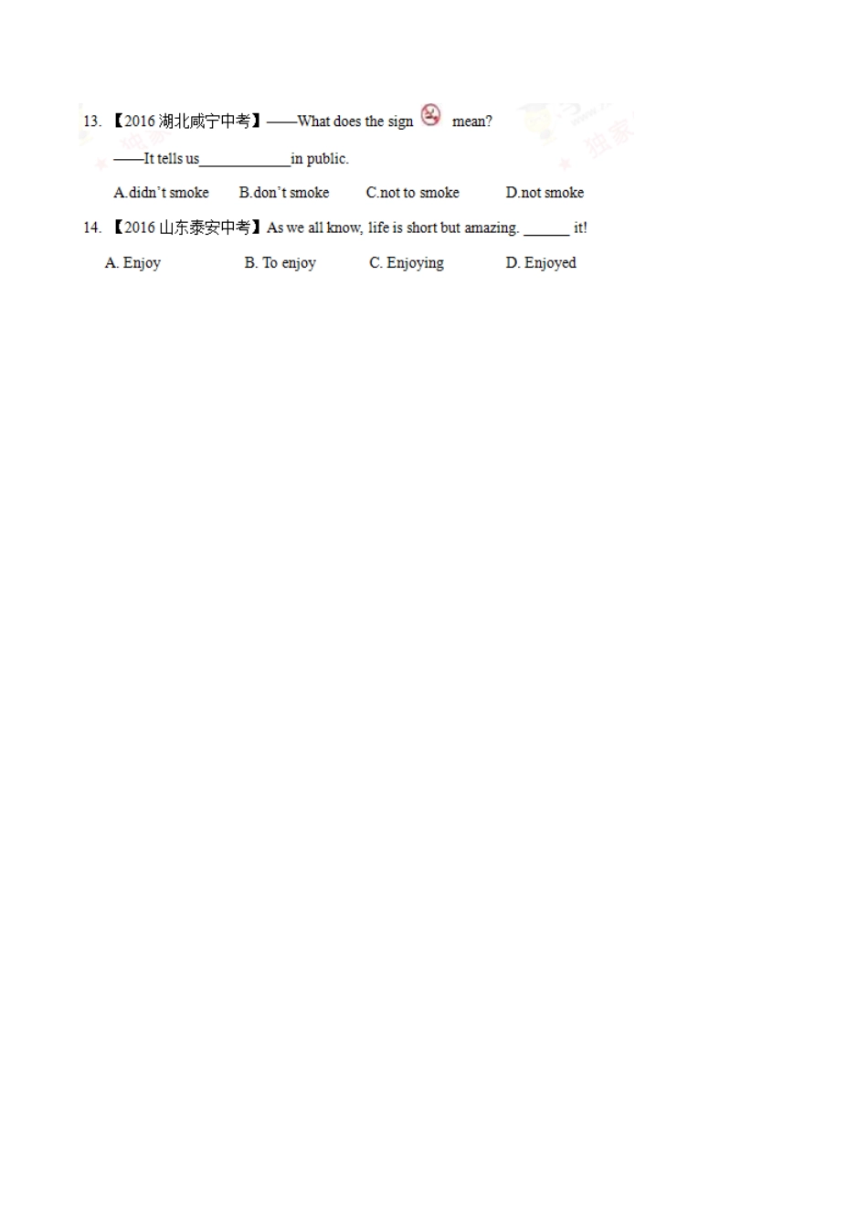 专题15 特殊句式（第02期）-2016年中考英语试题分项版解析汇编（原卷版）.doc_第2页