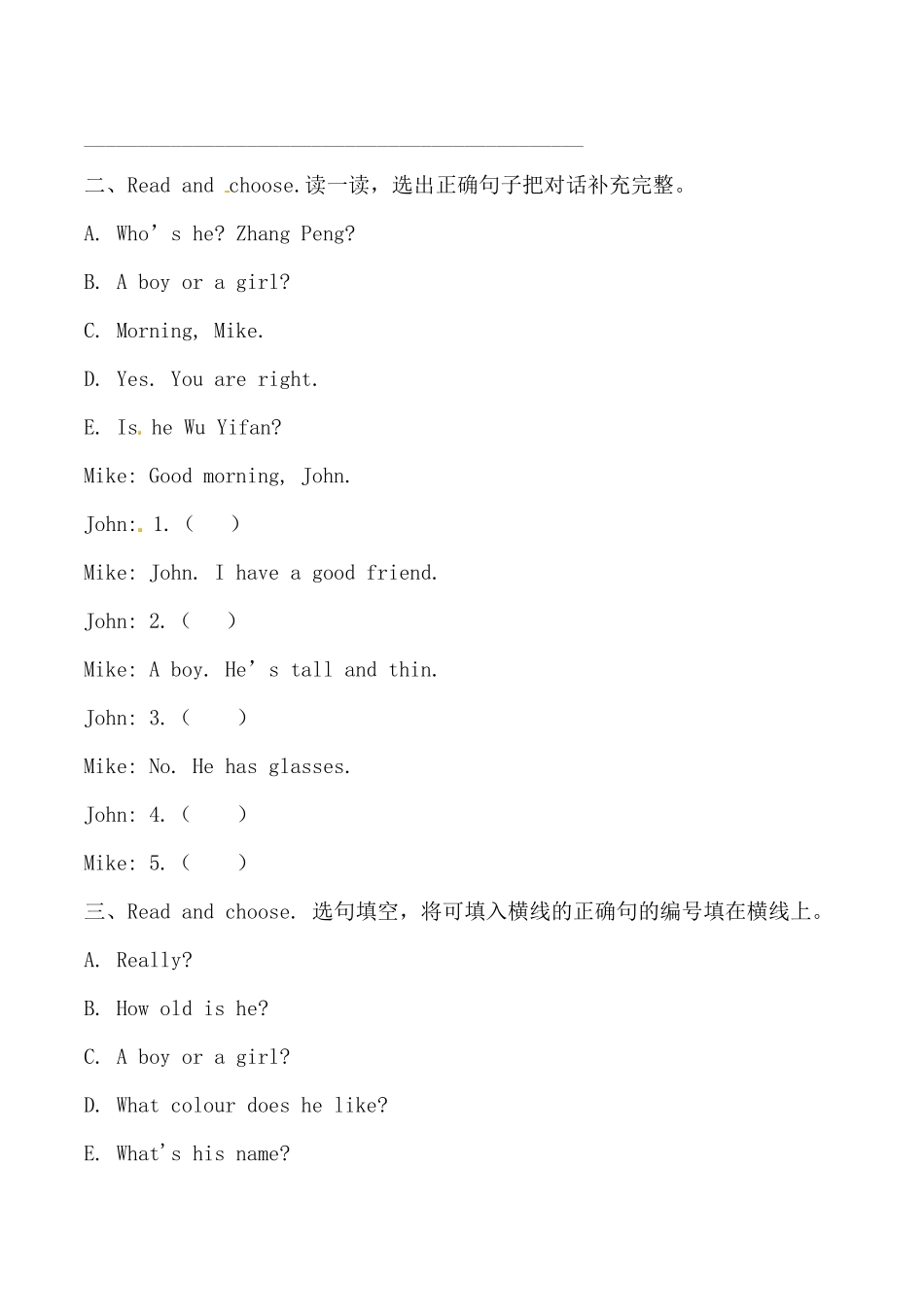 人教PEP版英语【期中专项训练】四年级上册期中专项卷-句型含答案.pdf_第2页