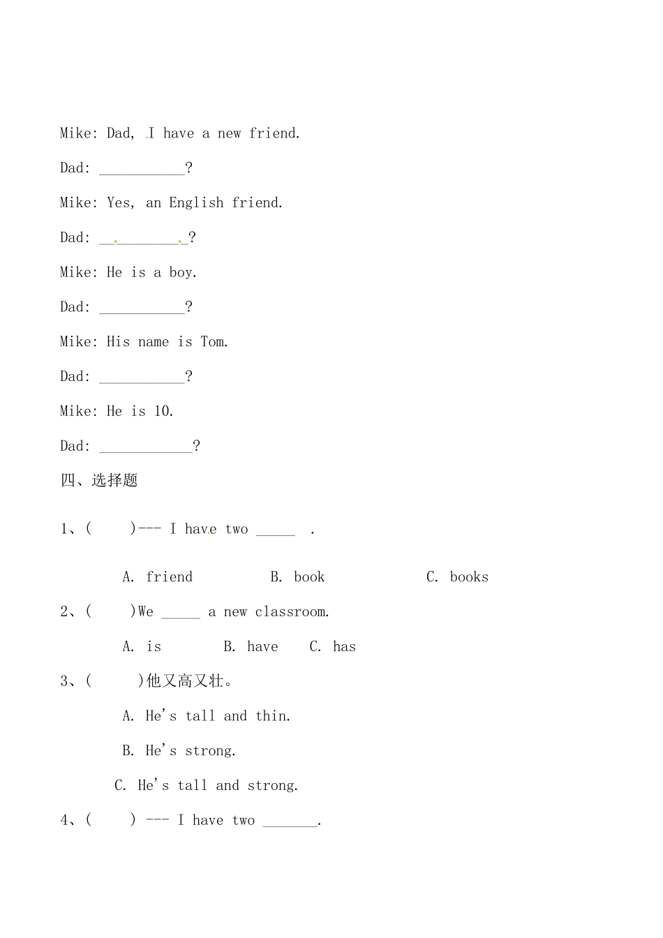 人教PEP版英语【期中专项训练】四年级上册期中专项卷-句型含答案.pdf_第3页