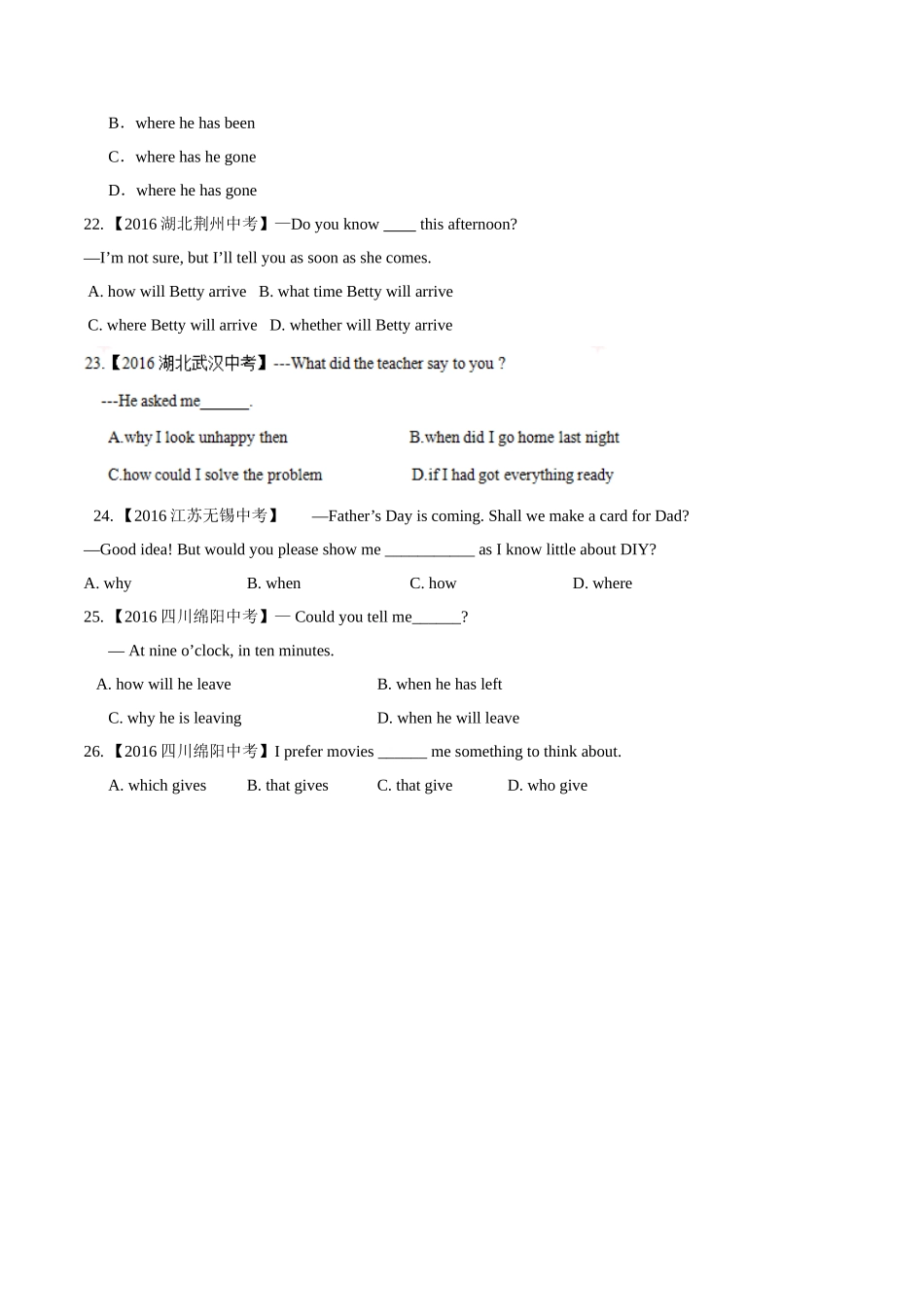 专题16 从句（第02期）-2016年中考英语试题分项版解析汇编（原卷版）.doc_第3页