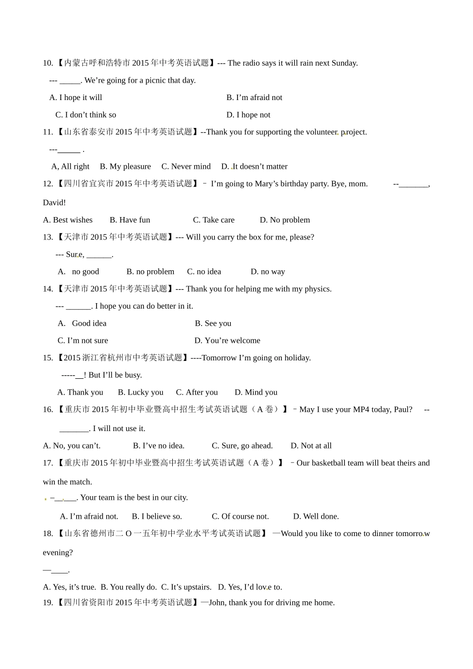 专题16 交际用语（第01期）-2015年中考英语试题分项版解析汇编（原卷版）.doc_第2页