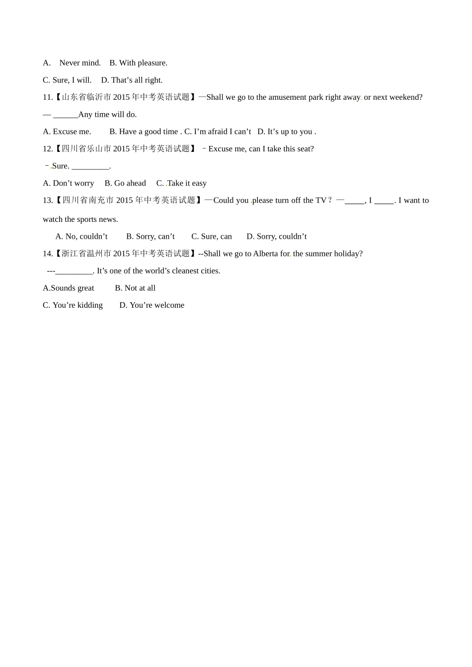 专题16 交际用语（第03期）-2015年中考英语试题分项版解析汇编（原卷版）.doc_第2页