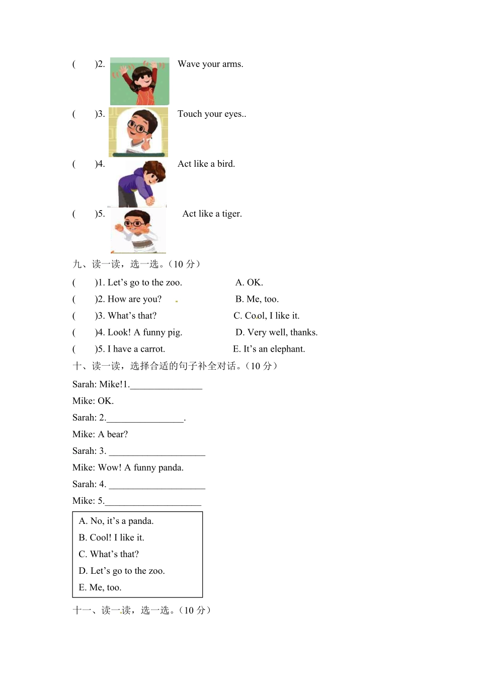 人教PEP版英语【月考卷】三年级上册第二次月考卷Unit3-Unit4及答案含答案.pdf_第3页