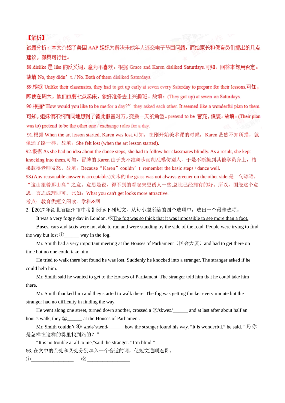 专题16 阅读理解（任务型阅读）（第02期）-2017年中考英语试题分项版解析汇编（解析版）.doc_第2页