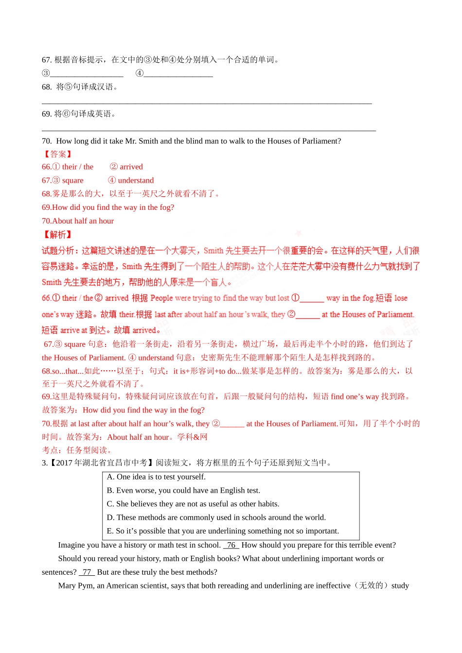 专题16 阅读理解（任务型阅读）（第02期）-2017年中考英语试题分项版解析汇编（解析版）.doc_第3页