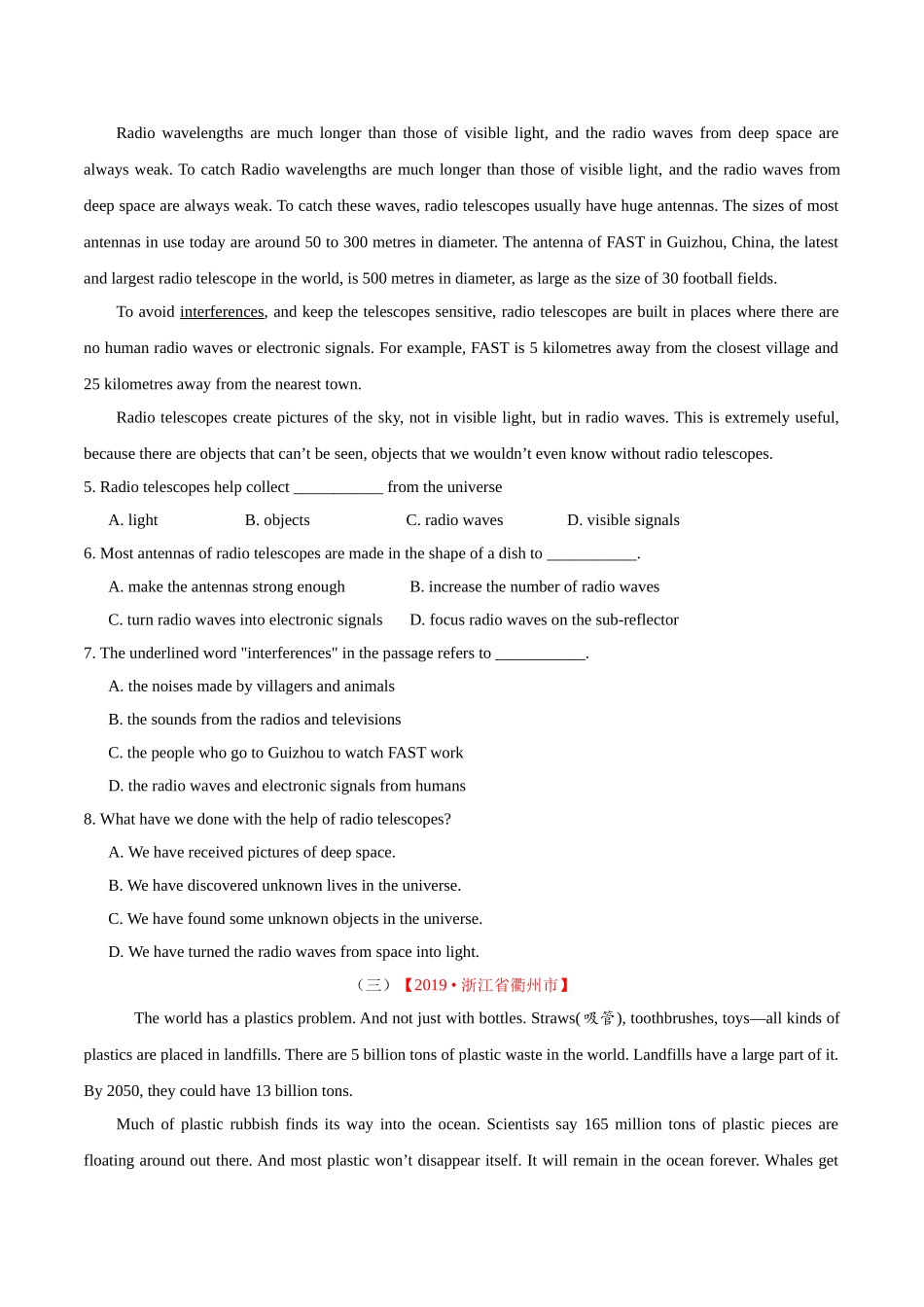 专题16.3 阅读理解（说明文）（第01期）（原卷版）-2019年中考真题英语试题分项汇编.doc_第3页