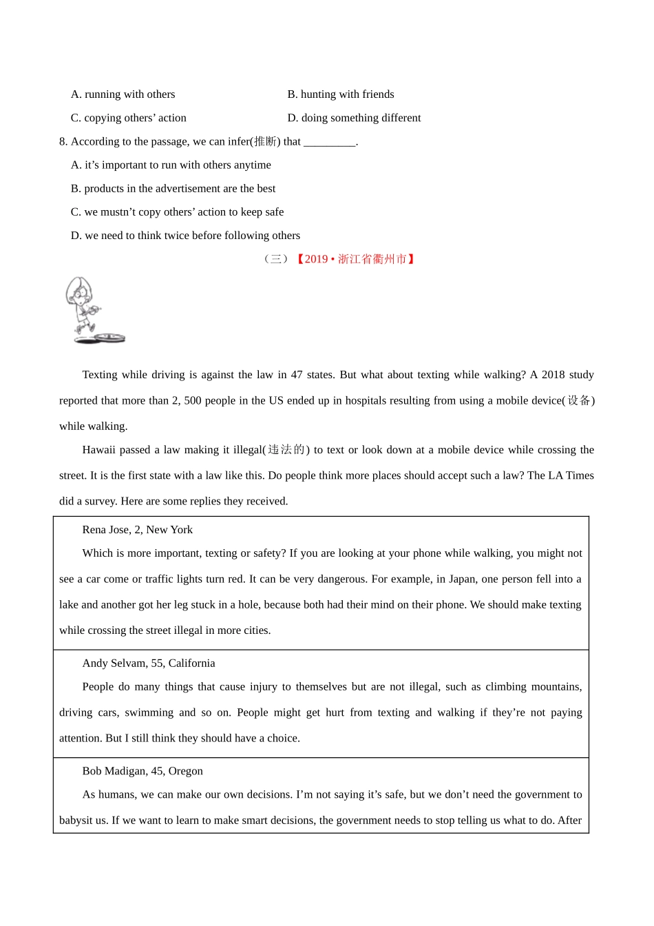 专题16.4 阅读理解（议论文）（第01期）（原卷版）-2019年中考真题英语试题分项汇编.doc_第3页