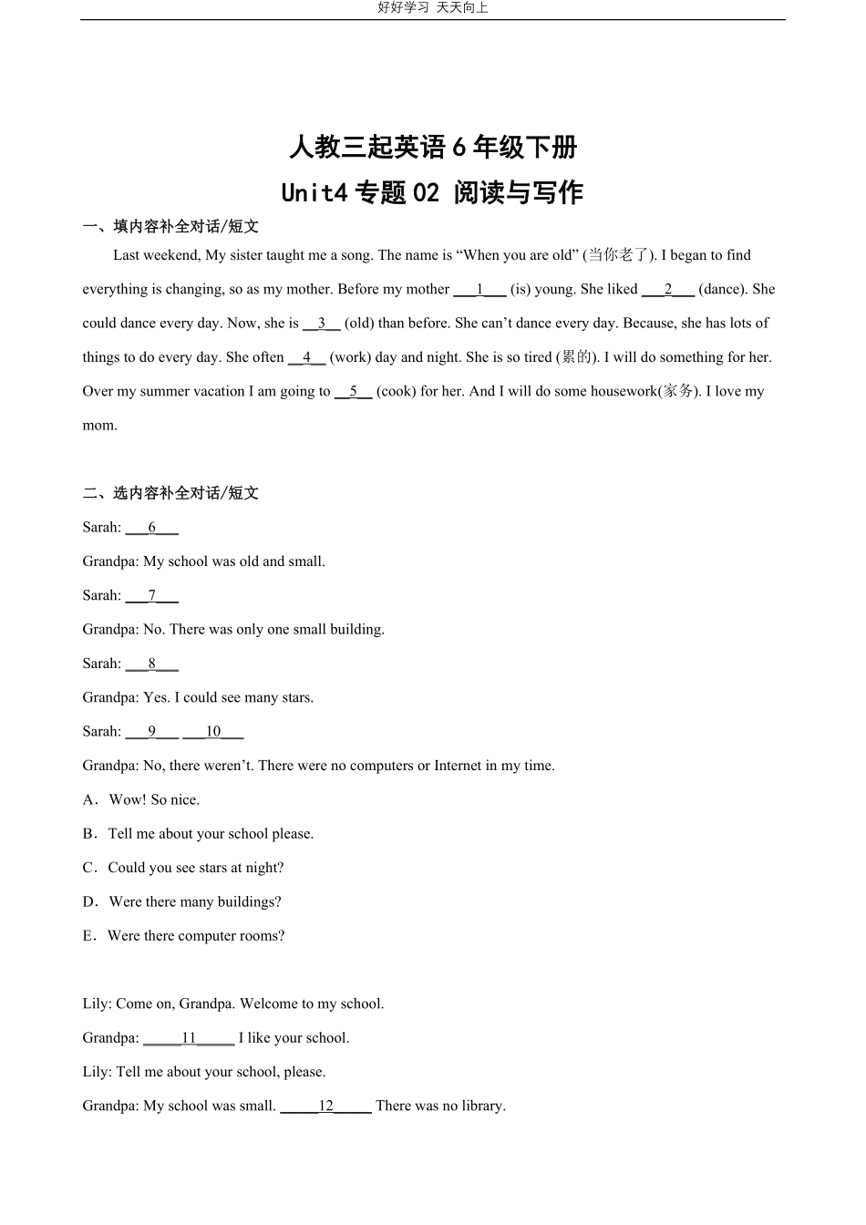 人教版三年级起英语六年级下册Unit4专题02阅读与写作测试试卷含答案.pdf_第1页