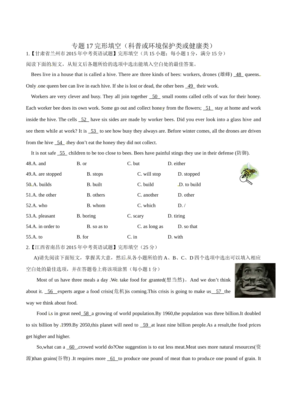 专题17 完形填空（科普或环境保护类或健康类）（第03期）-2015年中考英语试题分项版解析汇编（原卷版）.doc_第1页
