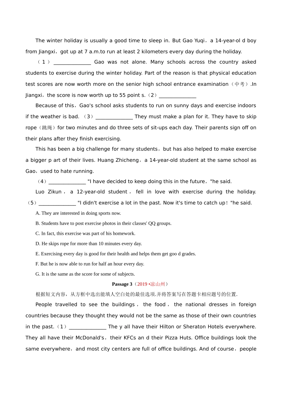 专题17.1 任务型阅读（还原句子）（第02期）（原卷版）-2019年中考真题英语试题分项汇编.doc_第2页