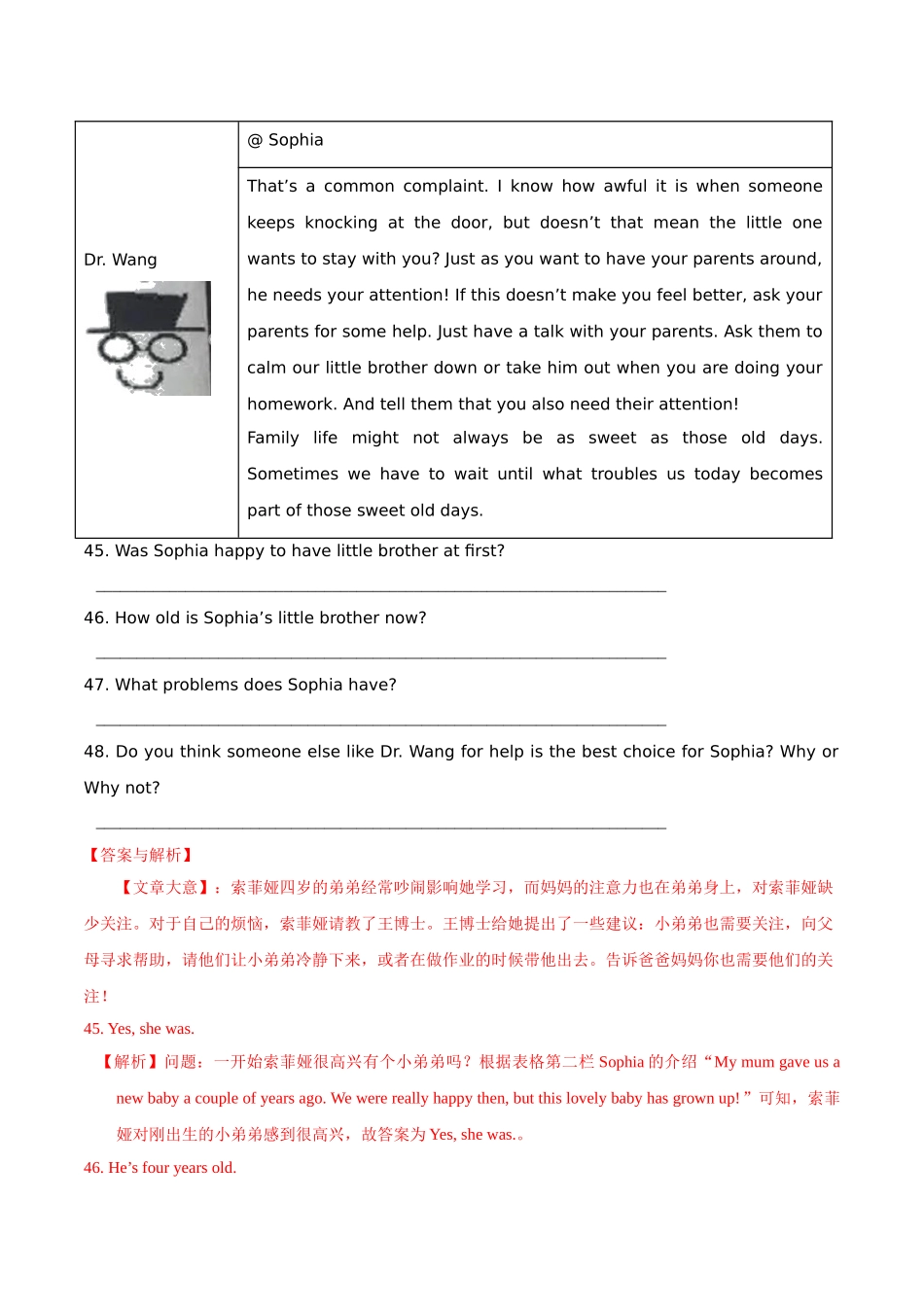 专题17.2 任务型阅读（回答问题）（第01期）（解析版）-2019年中考真题英语试题分项汇编.doc_第3页