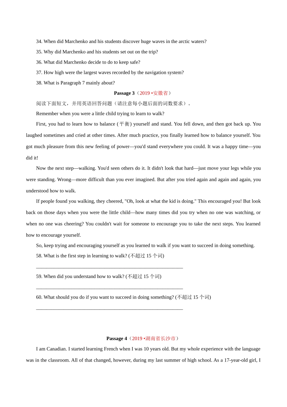 专题17.2 任务型阅读（回答问题）（第02期）（原卷版）-2019年中考真题英语试题分项汇编.doc_第3页
