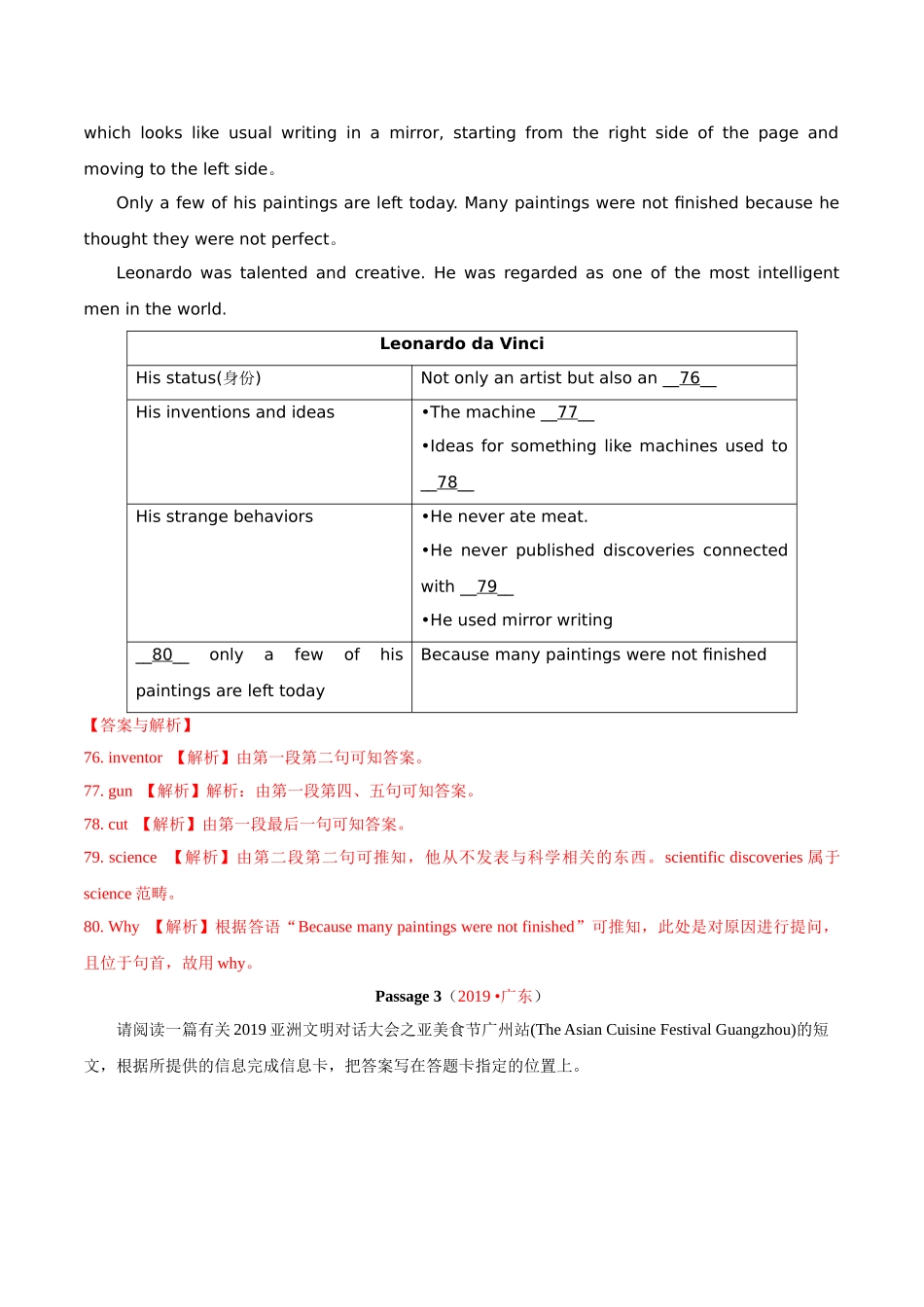 专题17.3 任务型阅读（完成句子或表格）（第01期）（解析版）-2019年中考真题英语试题分项汇编.doc_第3页