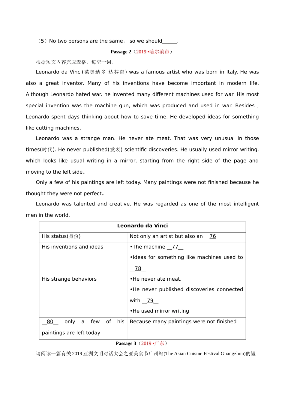 专题17.3 任务型阅读（完成句子或表格）（第01期）（原卷版）-2019年中考真题英语试题分项汇编.doc_第2页