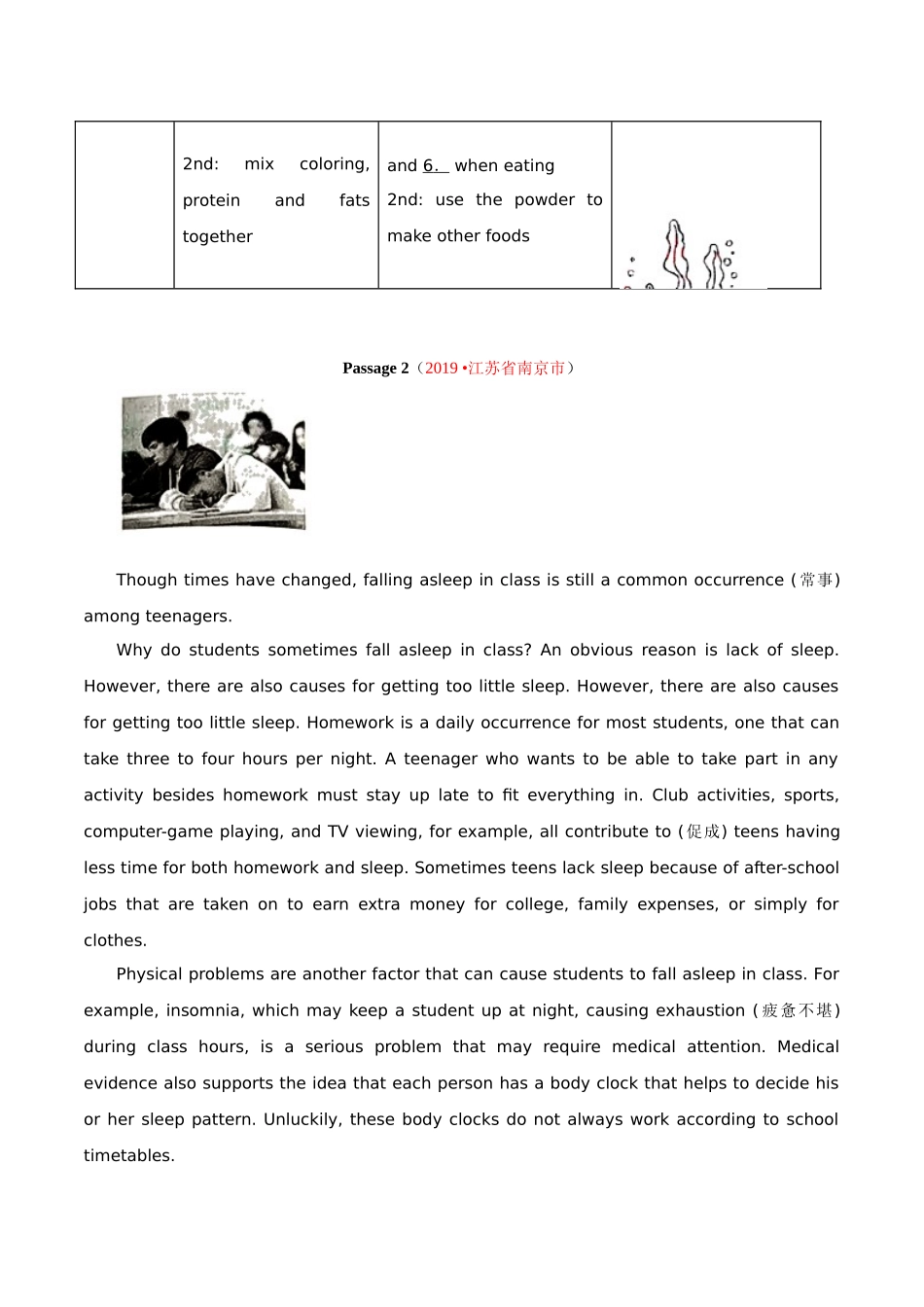 专题17.3 任务型阅读（完成句子或表格）（第02期）（原卷版）-2019年中考真题英语试题分项汇编.doc_第3页