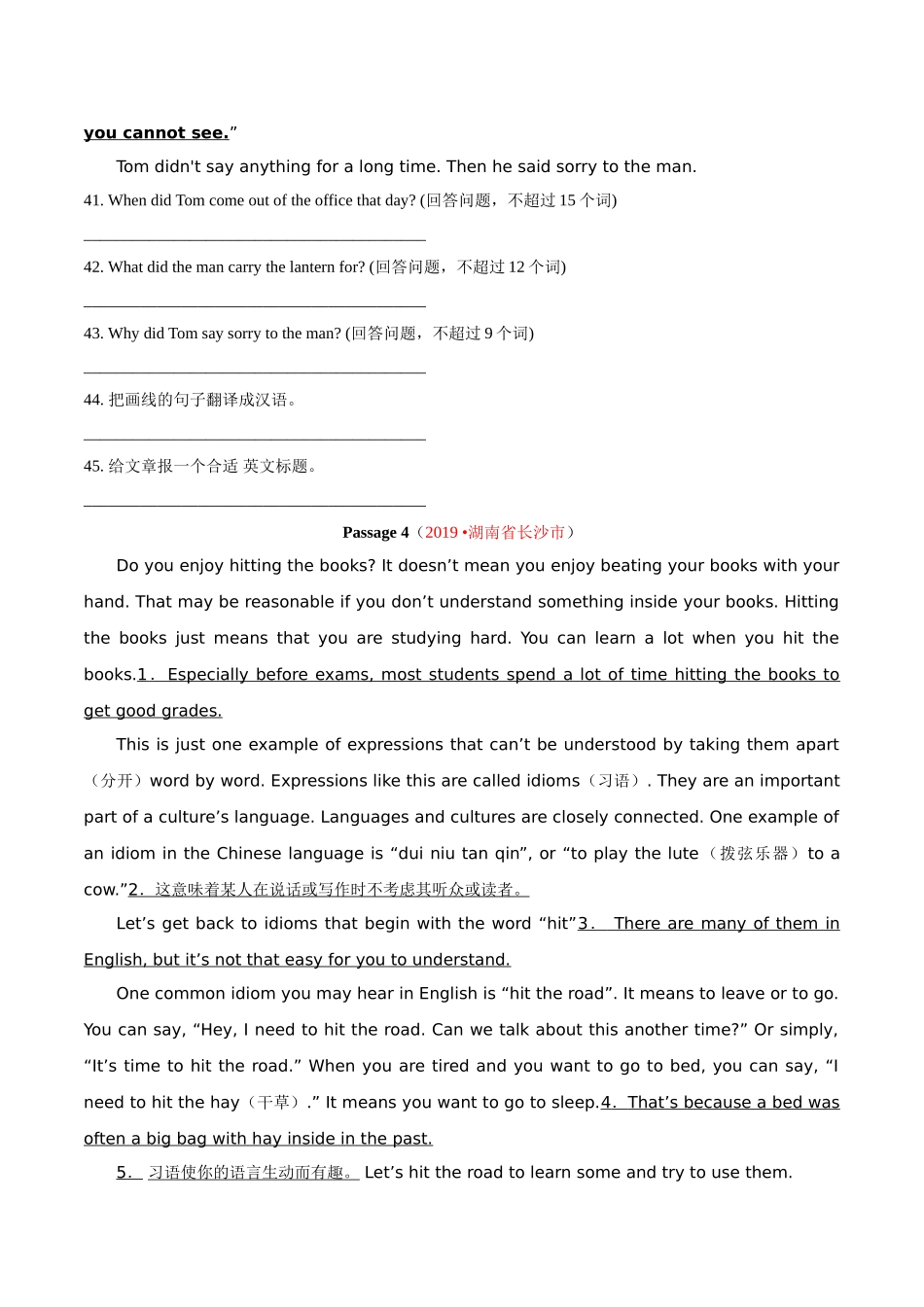 专题17.4 任务型阅读（综合任务）（第02期）（原卷版）-2019年中考真题英语试题分项汇编.doc_第3页
