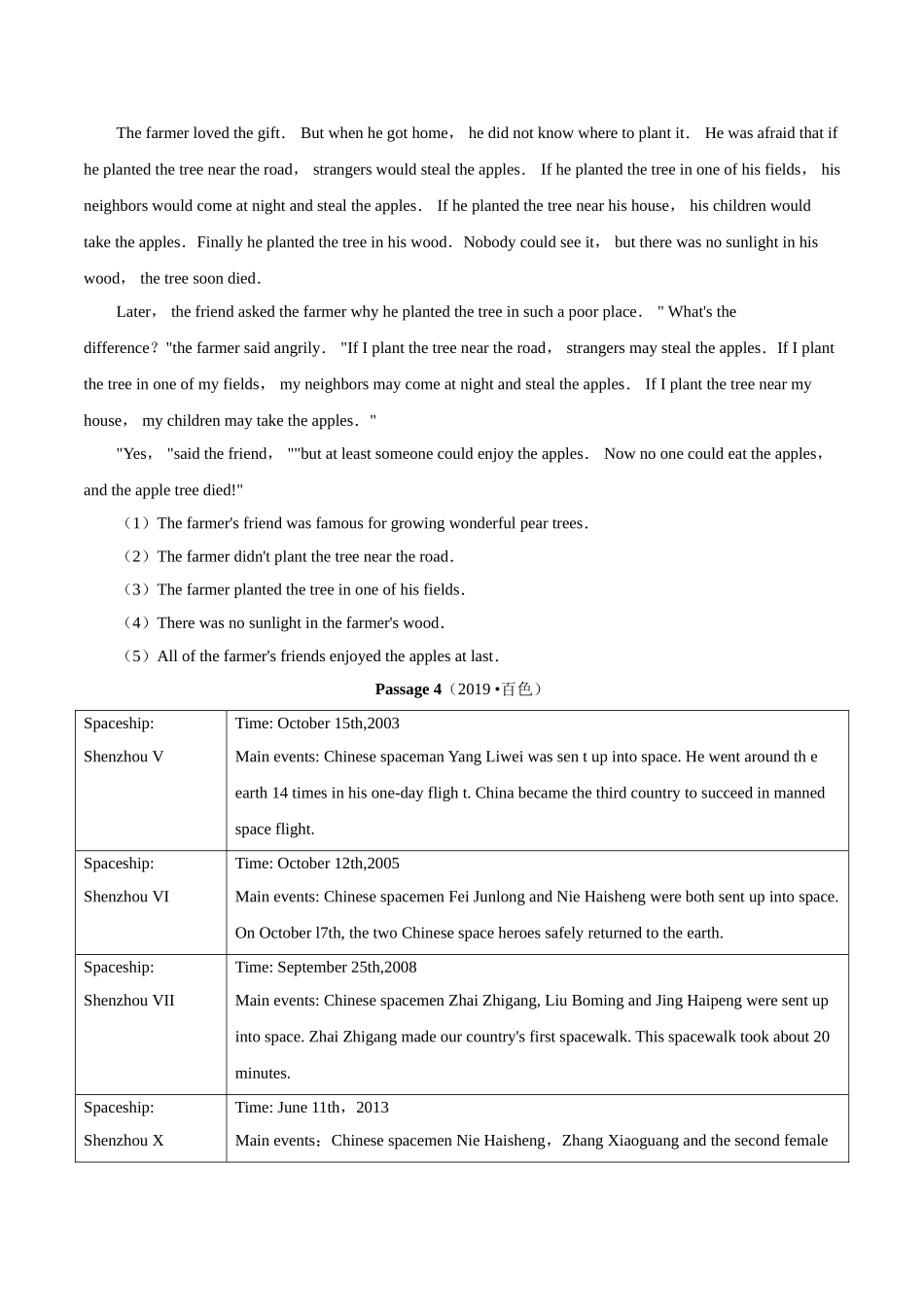 专题17.5 任务型阅读（判断正误）（第01期）（原卷版）-2019年中考真题英语试题分项汇编.doc_第3页