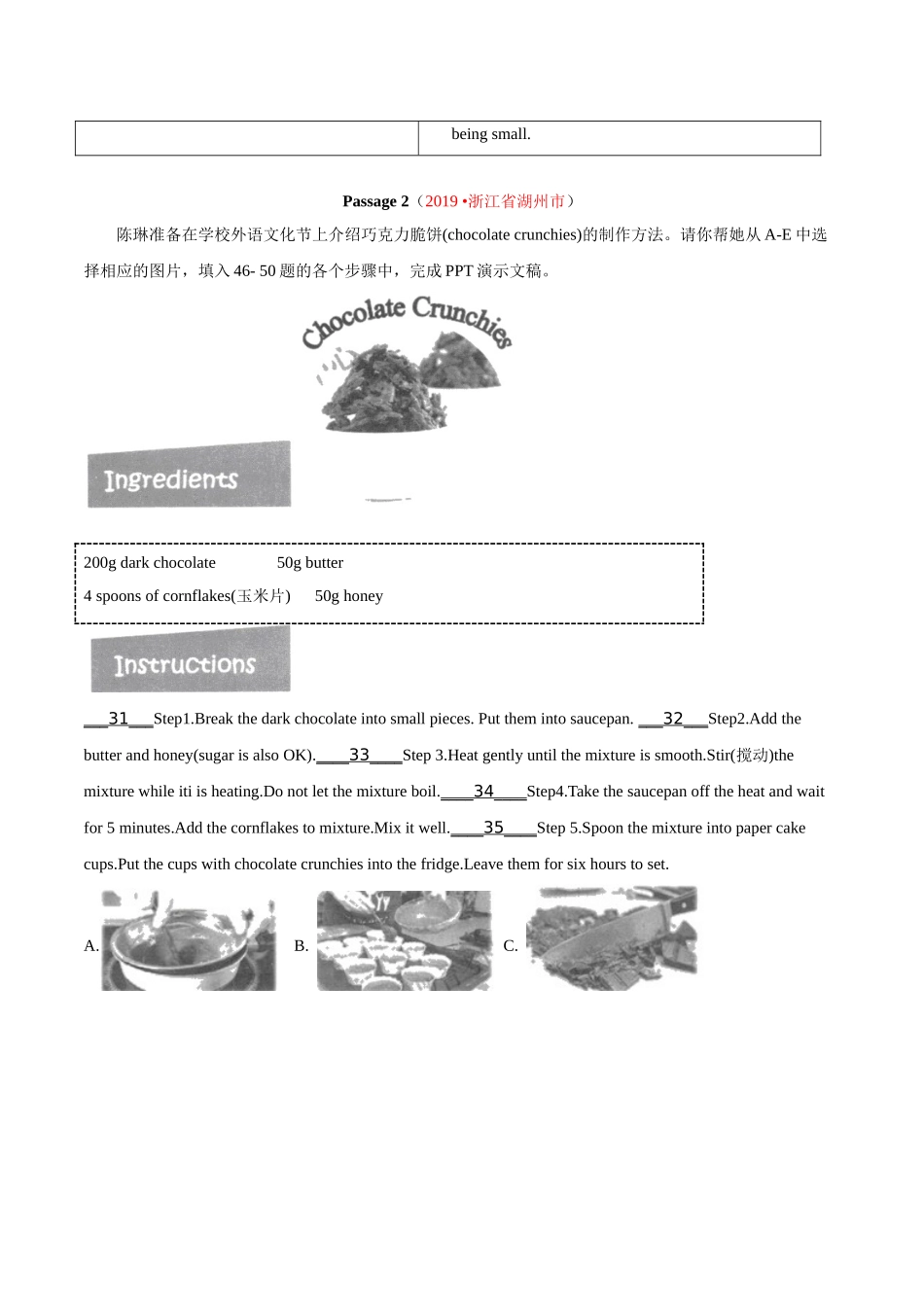 专题17.6 任务型阅读（配对阅读）（第01期）（原卷版）-2019年中考真题英语试题分项汇编.doc_第2页
