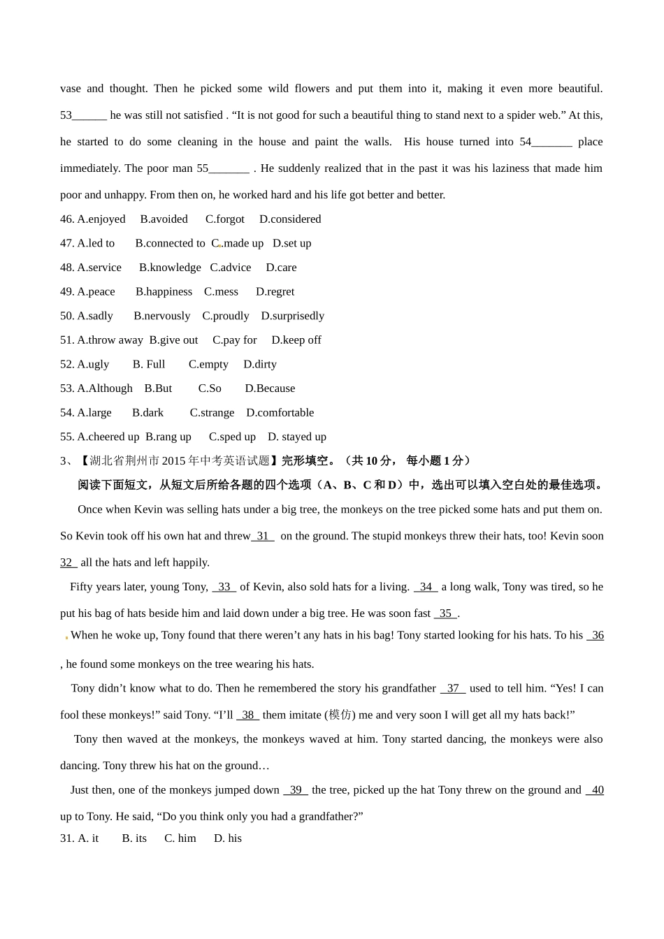 专题18 完形填空（人物或故事类）（第01期）-2015年中考英语试题分项版解析汇编（原卷版）.doc_第2页
