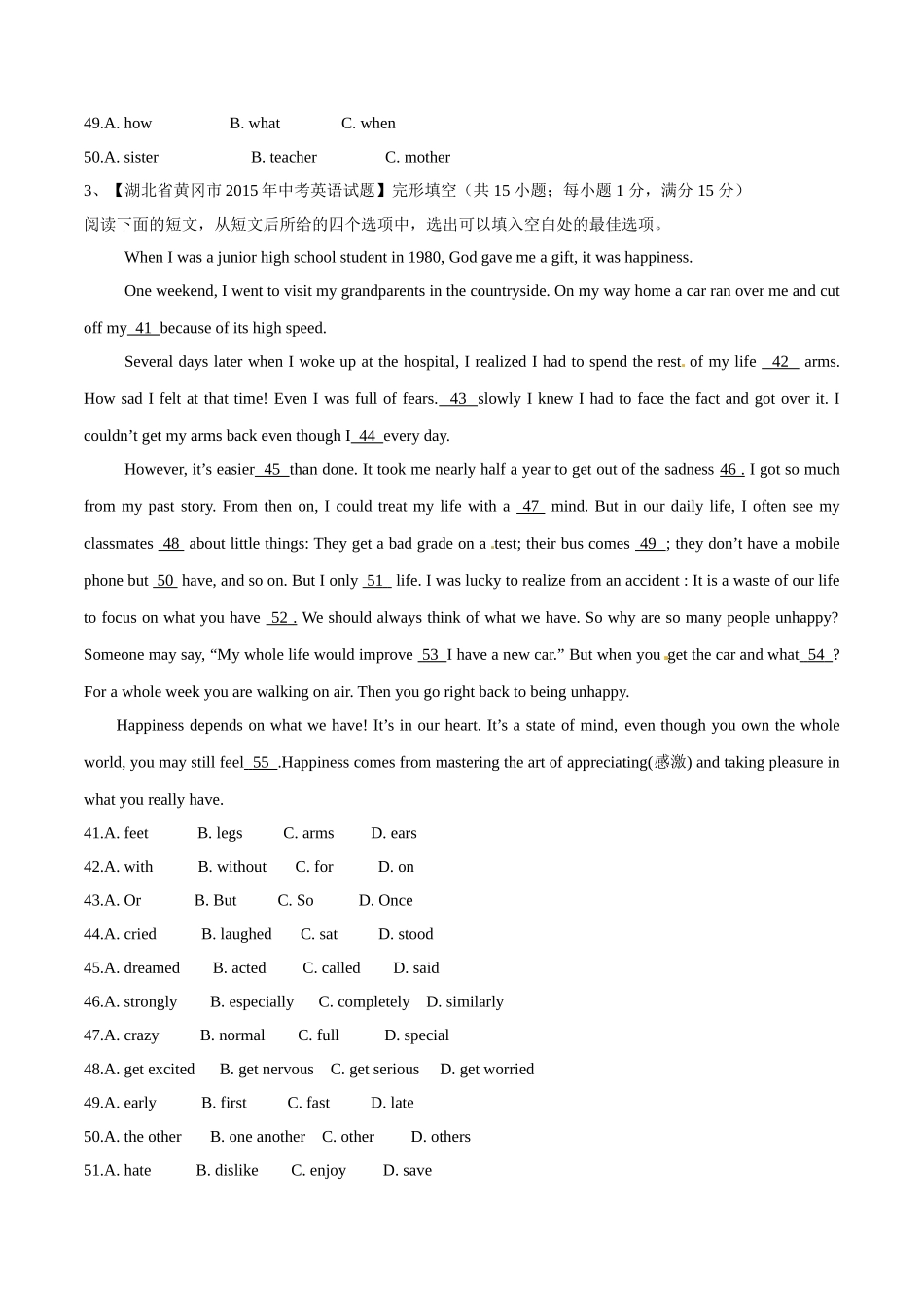 专题18 完形填空（人物或故事类）（第02期）-2015年中考英语试题分项版解析汇编（原卷版）.doc_第3页
