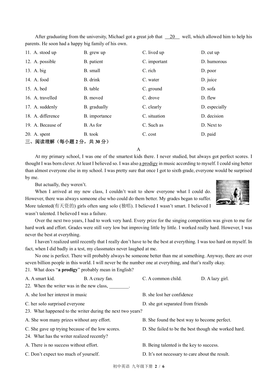 外研社版初中英语九年级下册Module3单元测试01含答案解析.pdf_第2页