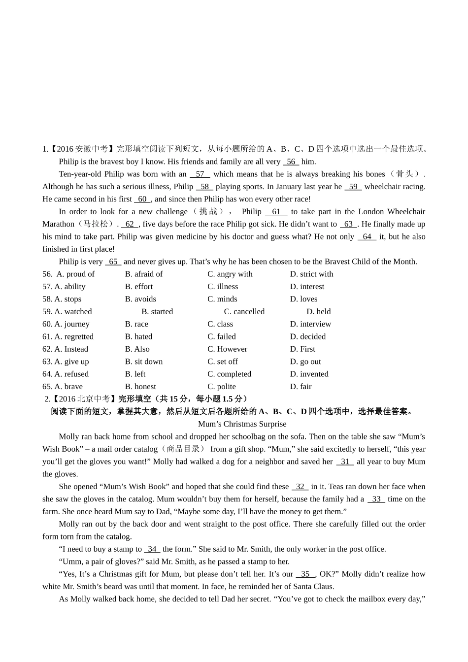 专题19 完形填空（人物或故事类）（第02期）-2016年中考英语试题分项版解析汇编（原卷版）.doc_第1页