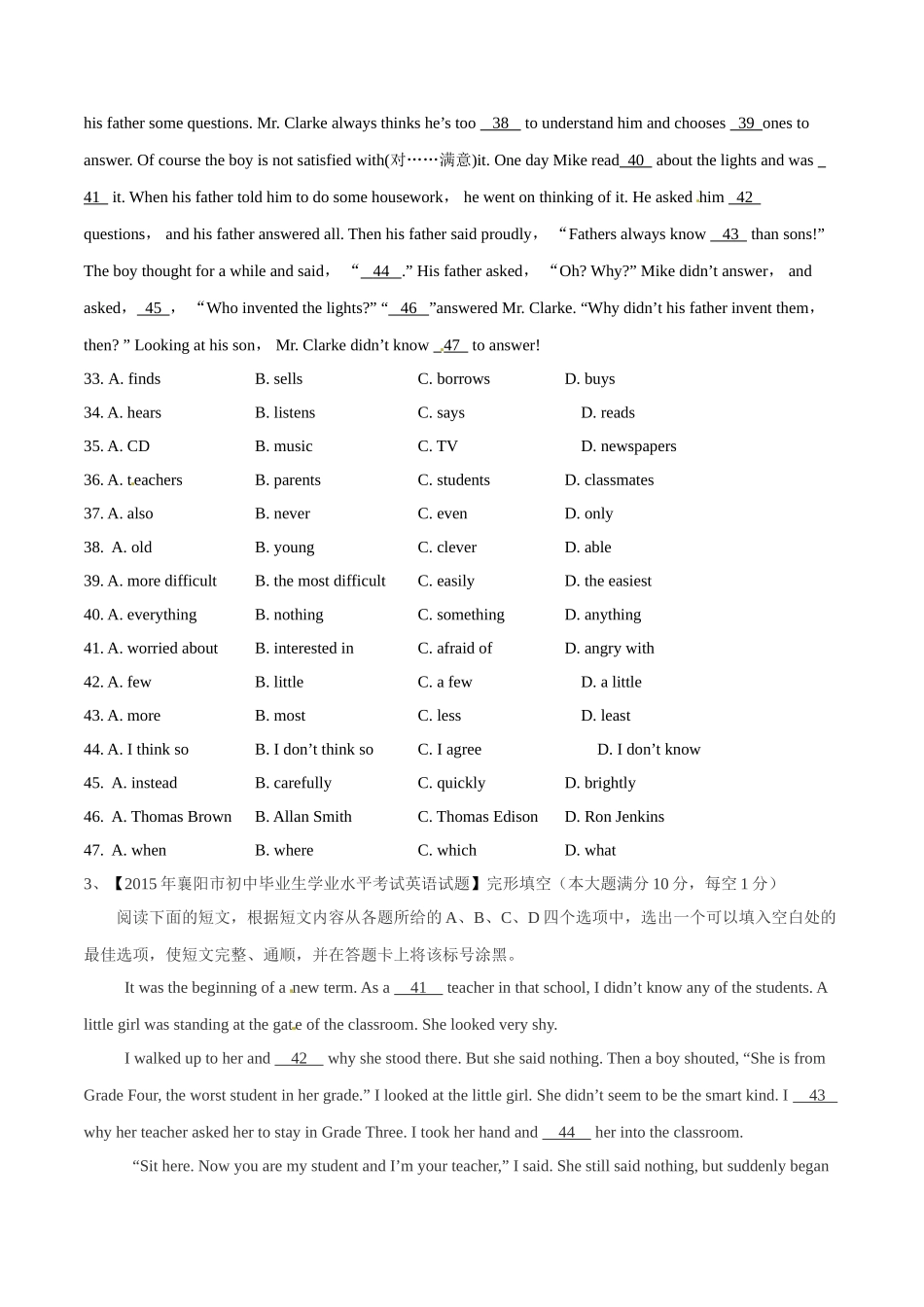 专题19 完形填空（日常生活类）（第01期）-2015年中考英语试题分项版解析汇编（原卷版）.doc_第2页
