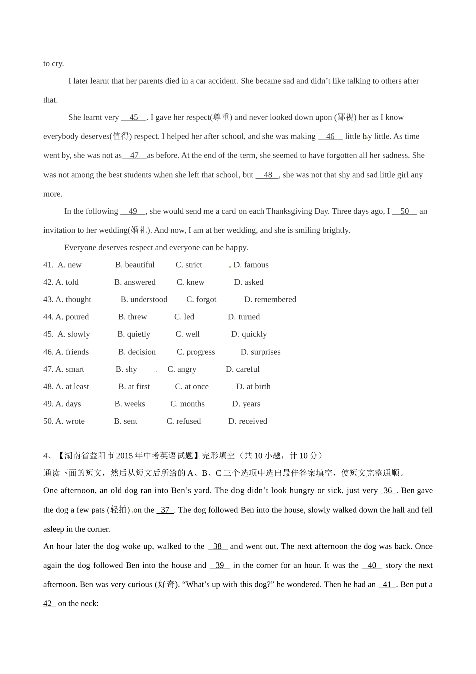 专题19 完形填空（日常生活类）（第01期）-2015年中考英语试题分项版解析汇编（原卷版）.doc_第3页