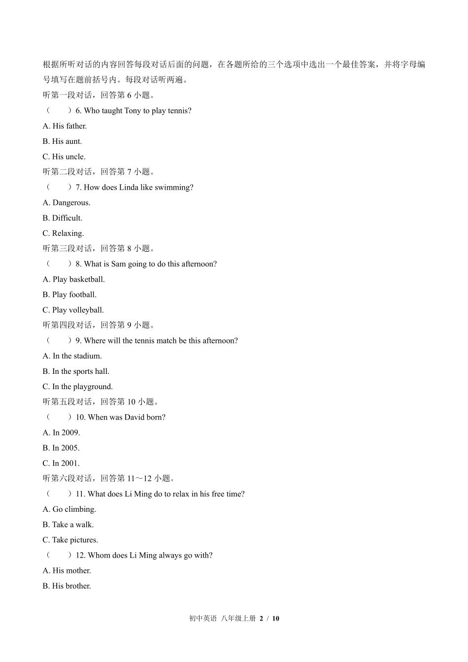 外研社版初中英语八年级上册Module3单元测试02含答案解析.pdf_第2页
