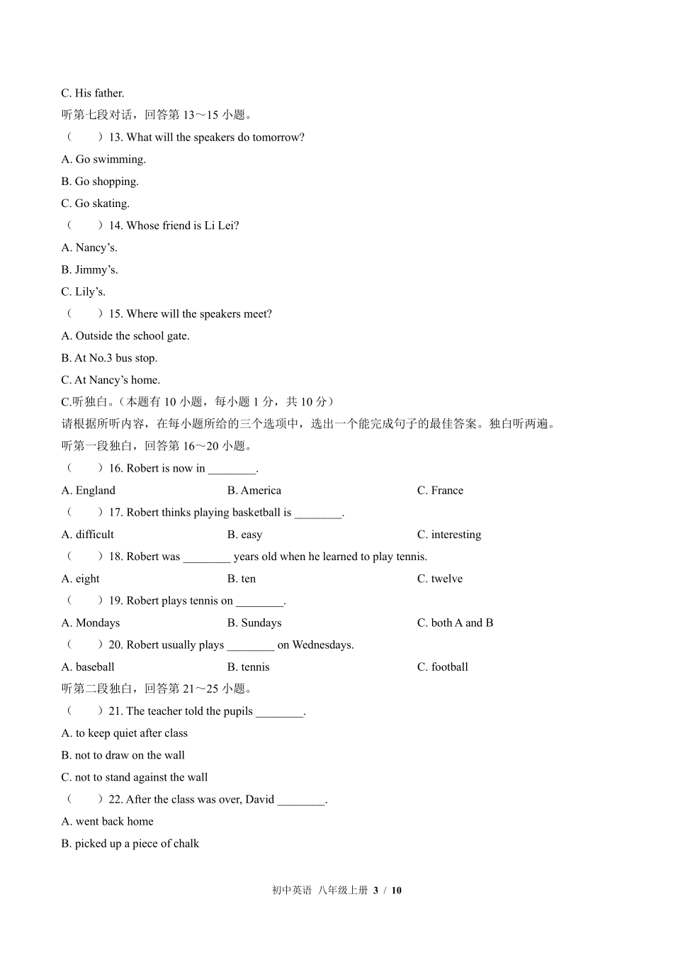 外研社版初中英语八年级上册Module3单元测试02含答案解析.pdf_第3页