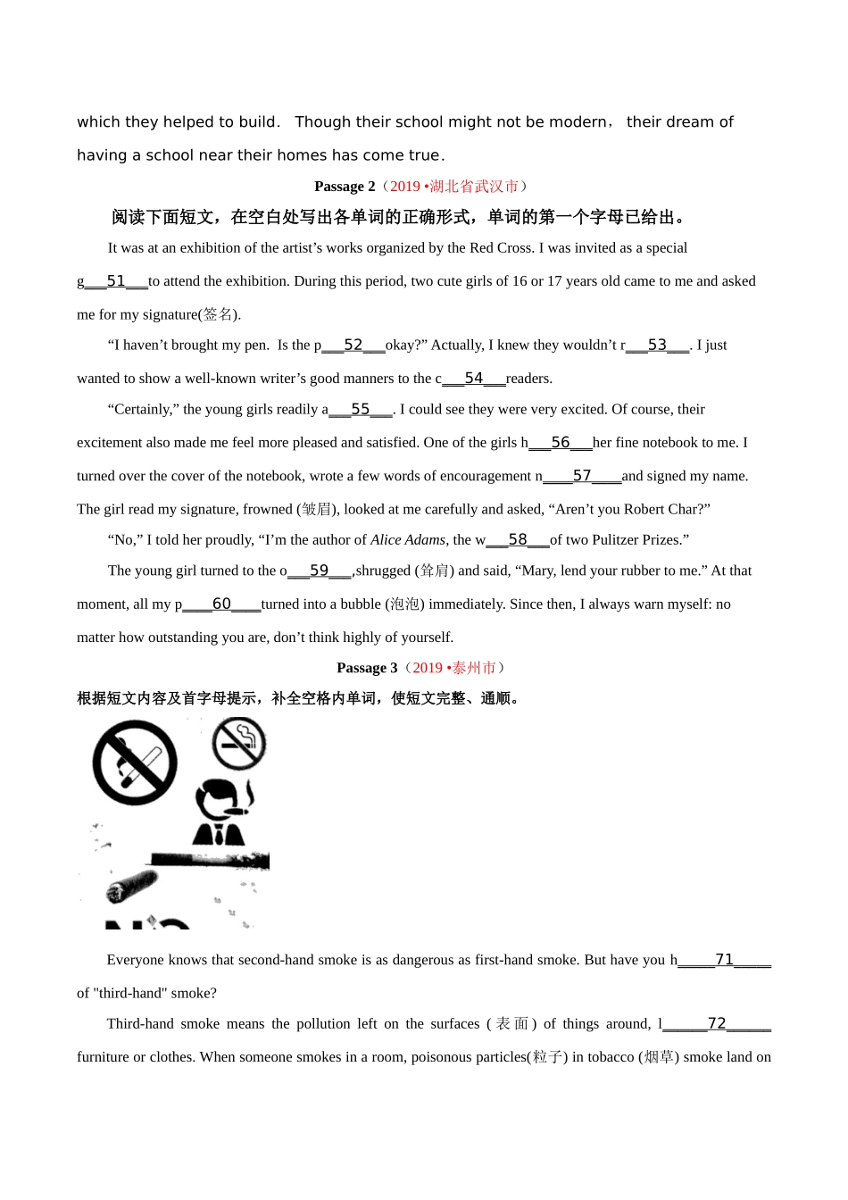 专题19.1 短文填空（首字母填空）（第01期）（原卷版）-2019年中考真题英语试题分项汇编.doc_第2页