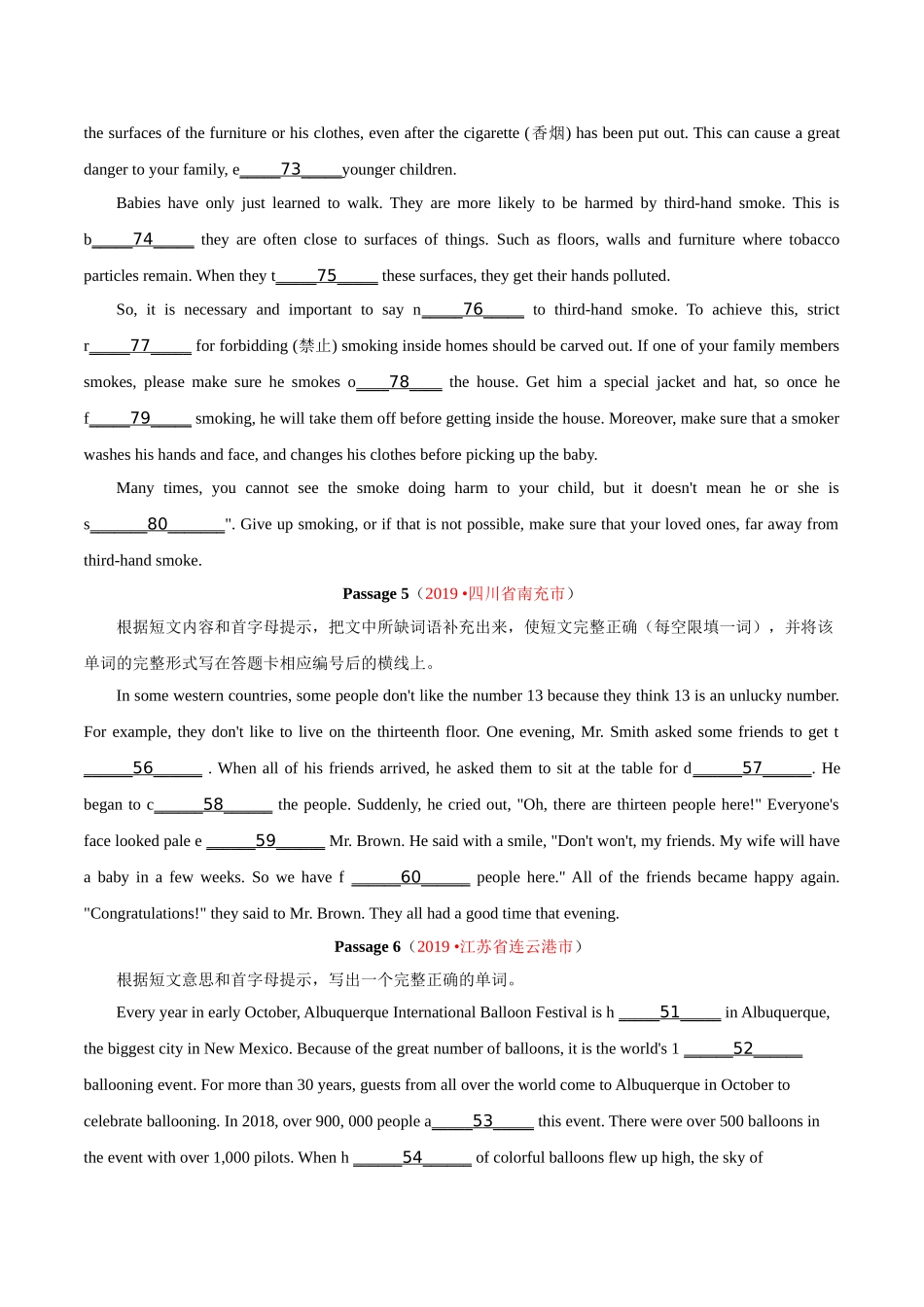 专题19.1 短文填空（首字母填空）（第01期）（原卷版）-2019年中考真题英语试题分项汇编.doc_第3页