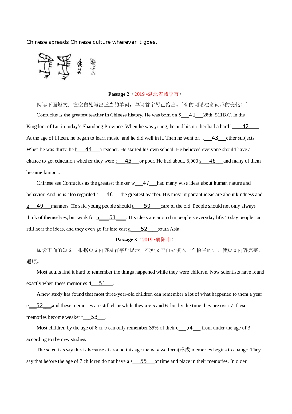 专题19.1 短文填空（首字母填空）（第02期）（原卷版）-2019年中考真题英语试题分项汇编.doc_第2页