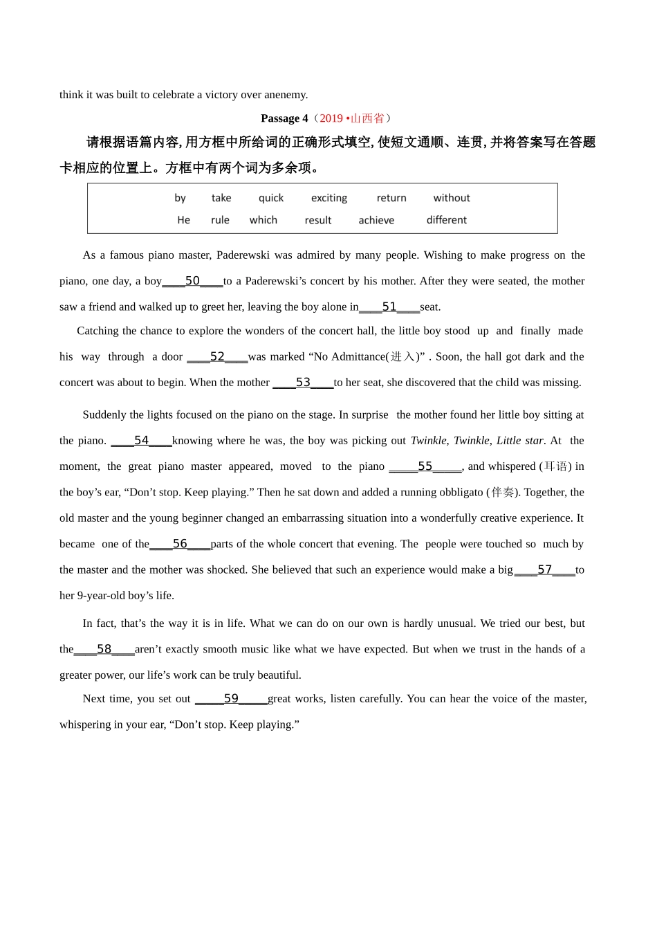 专题19.2 短文填空（选词填空）（第01期）（原卷版）-2019年中考真题英语试题分项汇编.doc_第3页