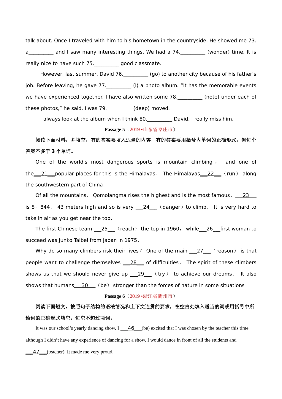 专题19.4 短文填空（杂糅型填空）（第01期）（原卷版）-2019年中考真题英语试题分项汇编.doc_第3页