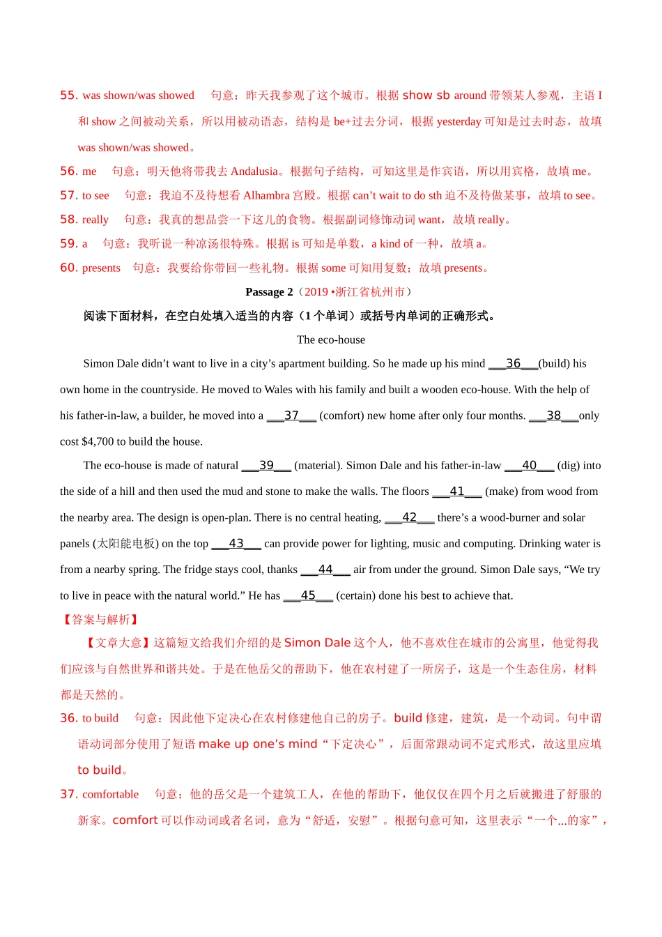 专题19.4 短文填空（杂糅型填空）（第02期）（解析版）-2019年中考真题英语试题分项汇编.doc_第2页