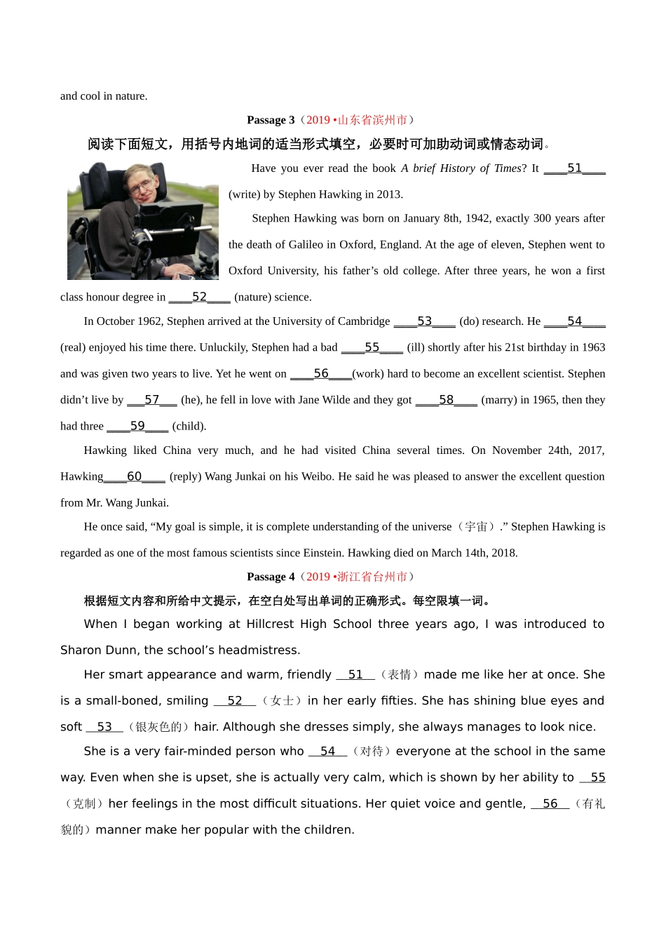 专题19.5 短文填空（提示词填空）（第02期）（原卷版）-2019年中考真题英语试题分项汇编.doc_第2页
