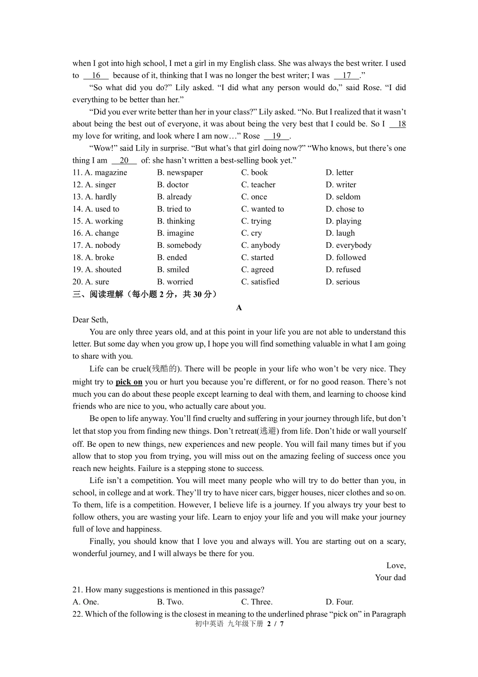 外研社版初中英语九年级下册Module8单元测试01含答案解析.pdf_第2页