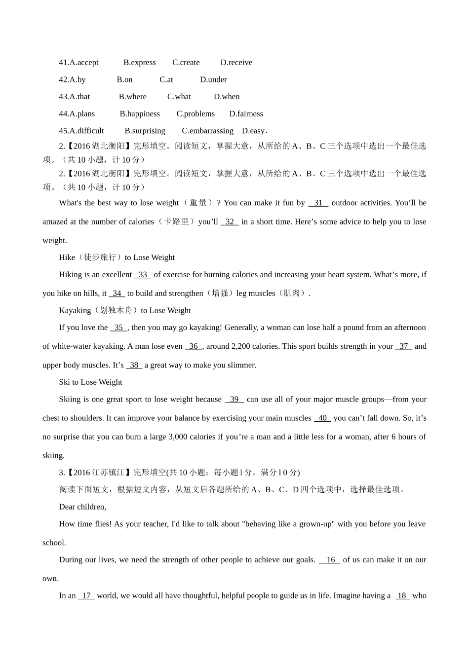 专题20 完形填空（日常生活类）（第03期）-2016年中考英语试题分项版解析汇编（原卷版）.doc_第2页