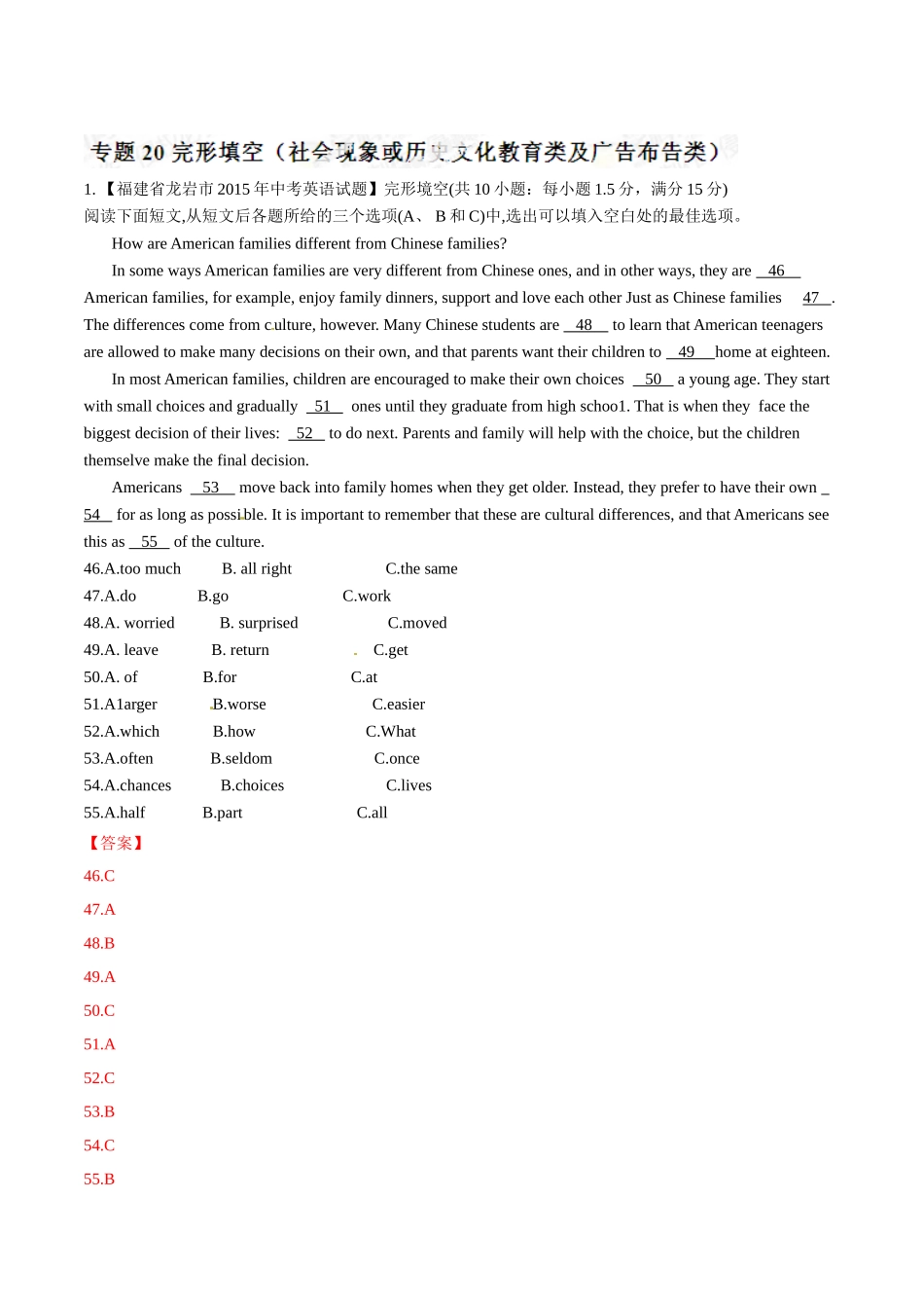 专题20 完形填空（社会现象或历史文化教育类及广告布告类）（第03期）-2015年中考英语试题分项版解析汇编（解析版）.doc_第1页