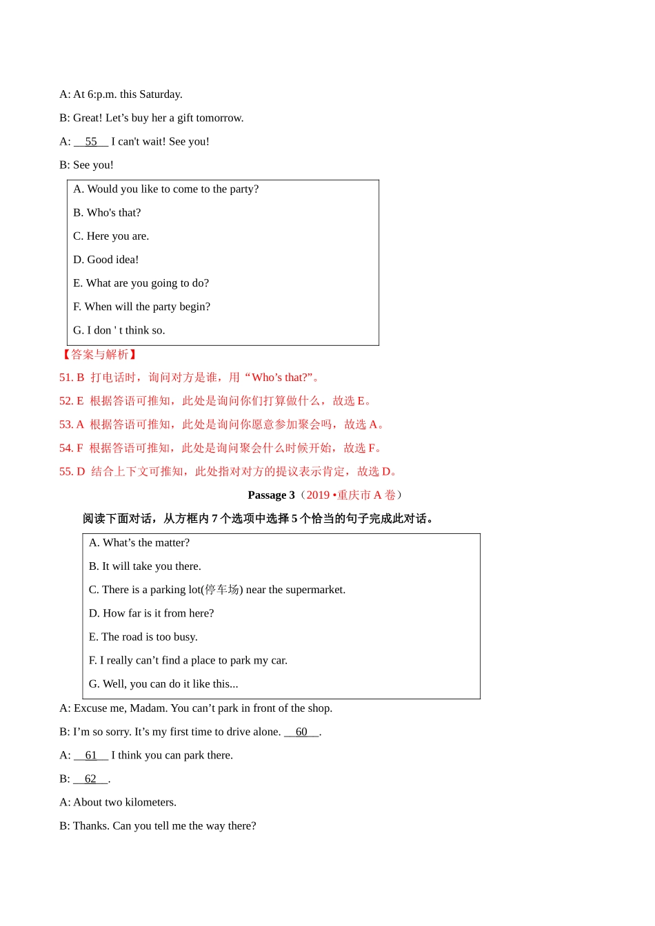 专题20.1 补全对话（选择型）（第01期）（解析版）-2019年中考真题英语试题分项汇编.doc_第3页