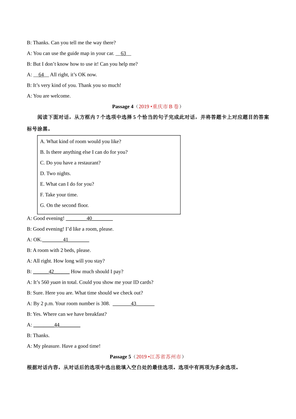 专题20.1 补全对话（选择型）（第01期）（原卷版）-2019年中考真题英语试题分项汇编.doc_第3页
