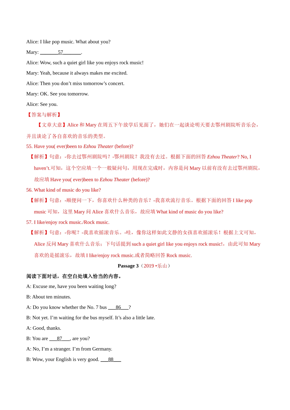专题20.2 补全对话（填空型）（第01期）（解析版）-2019年中考真题英语试题分项汇编.doc_第2页