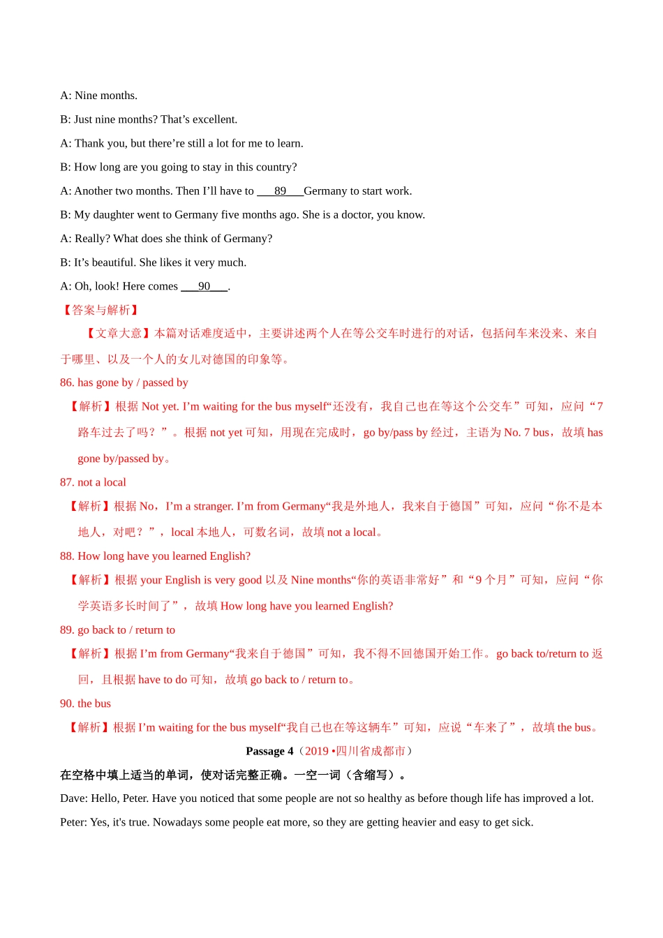 专题20.2 补全对话（填空型）（第01期）（解析版）-2019年中考真题英语试题分项汇编.doc_第3页