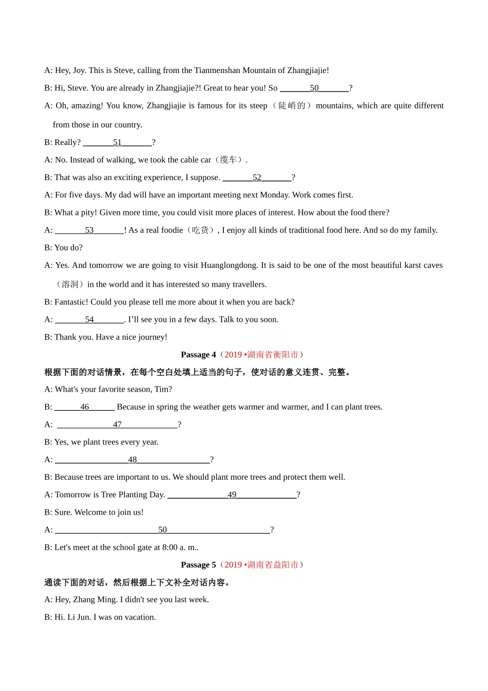 专题20.2 补全对话（填空型）（第02期）（原卷版）-2019年中考真题英语试题分项汇编.doc_第2页