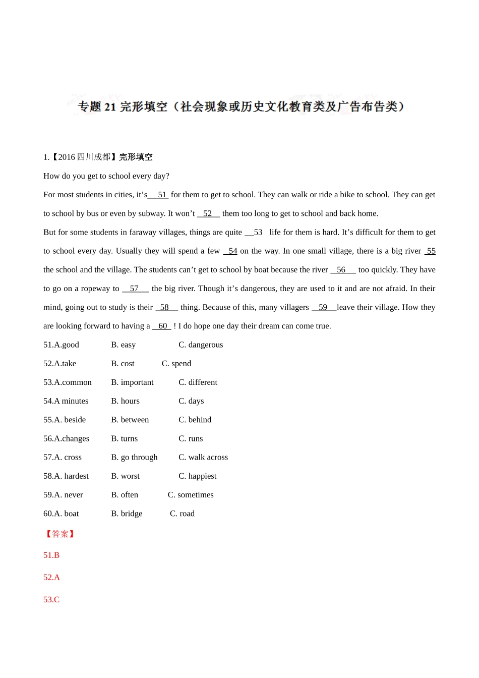 专题21 完形填空（社会现象或历史文化教育类及广告布告类）（第01期）-2016年中考英语试题分项版解析汇编（解析版）.doc_第1页