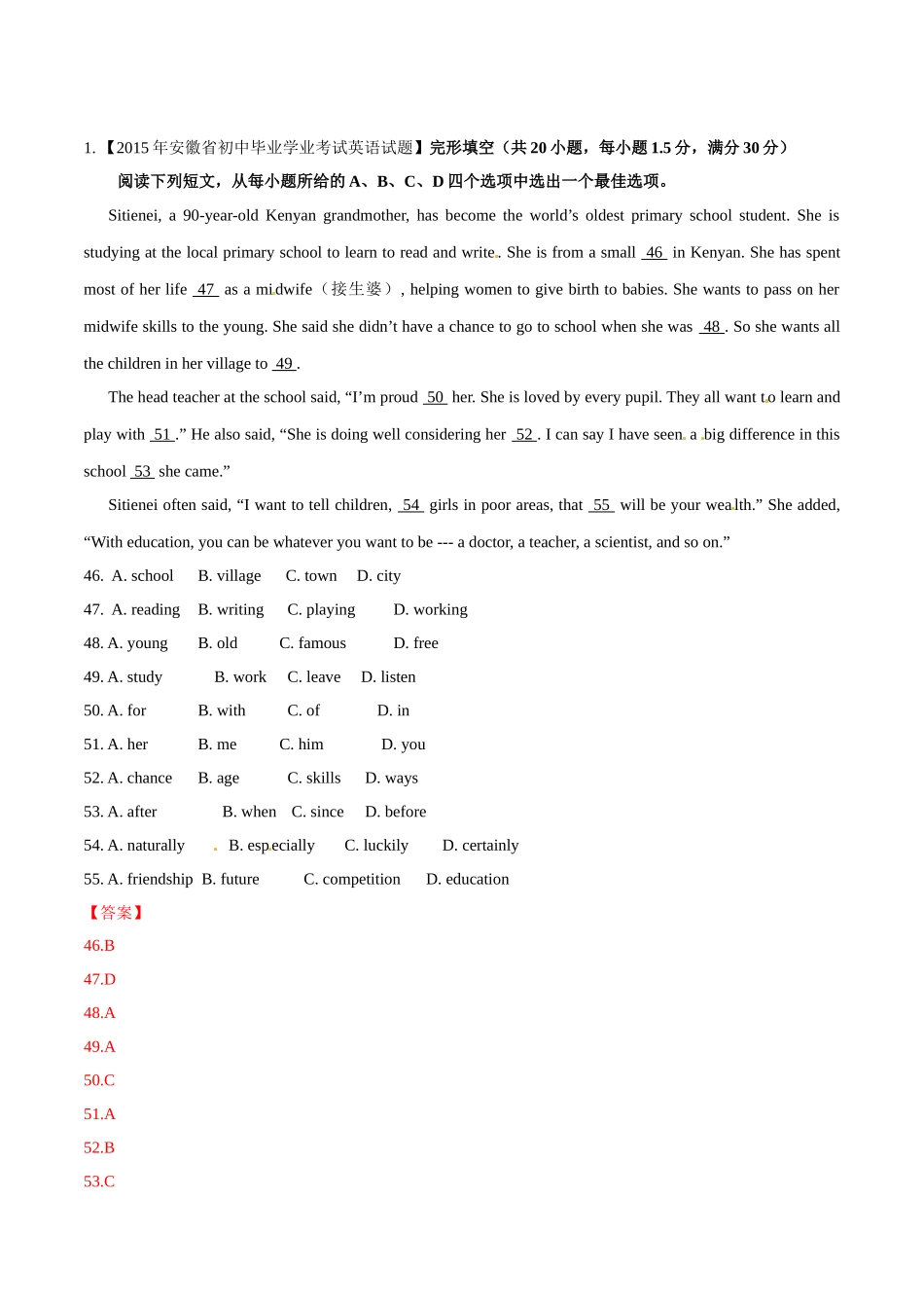 专题21 完形填空（新闻报道或人生百味类）（第01期）-2015年中考英语试题分项版解析汇编（解析版）.doc_第1页