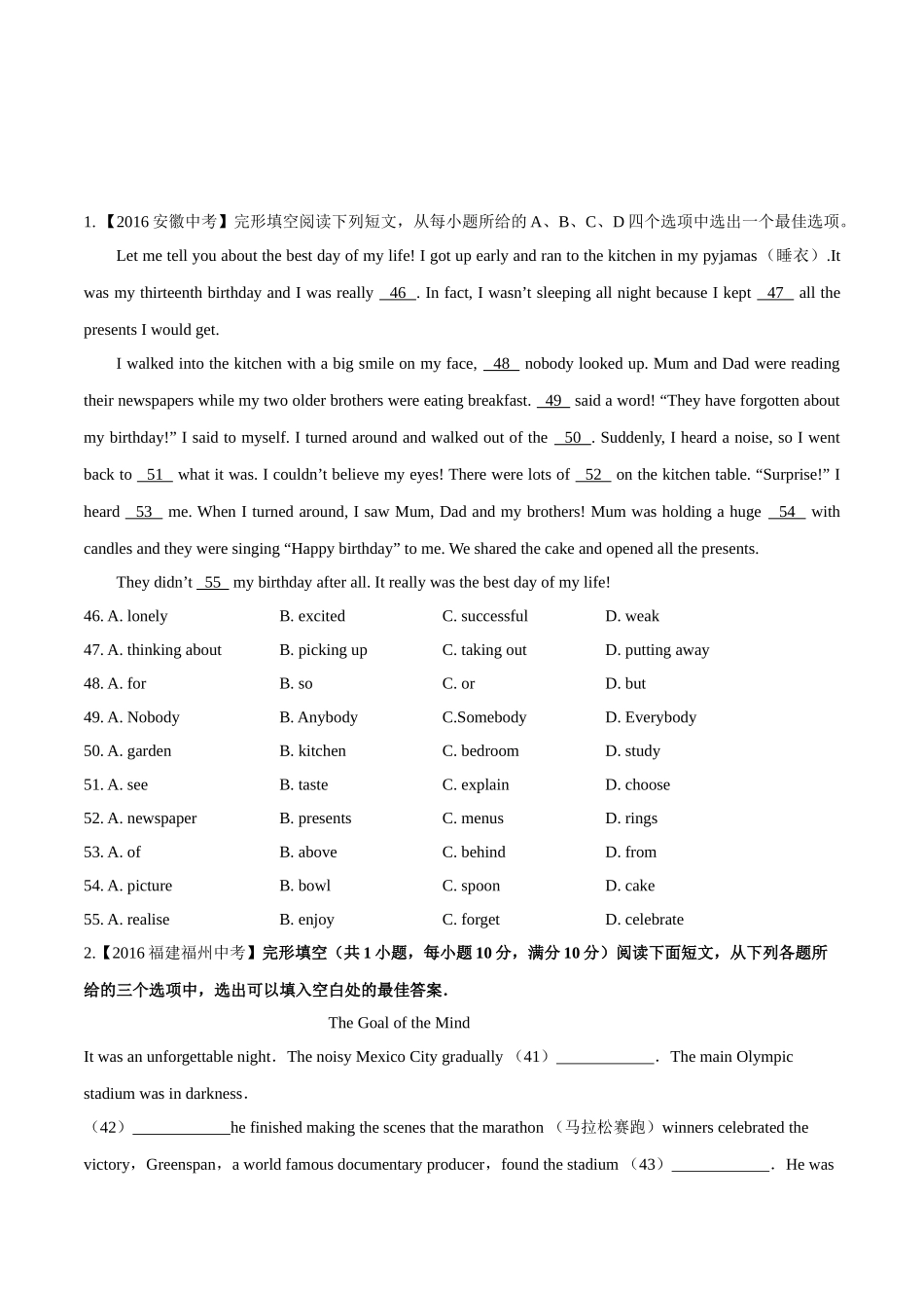 专题22 完形填空（新闻报道或人生百味类）（第02期）-2016年中考英语试题分项版解析汇编（原卷版）.doc_第1页